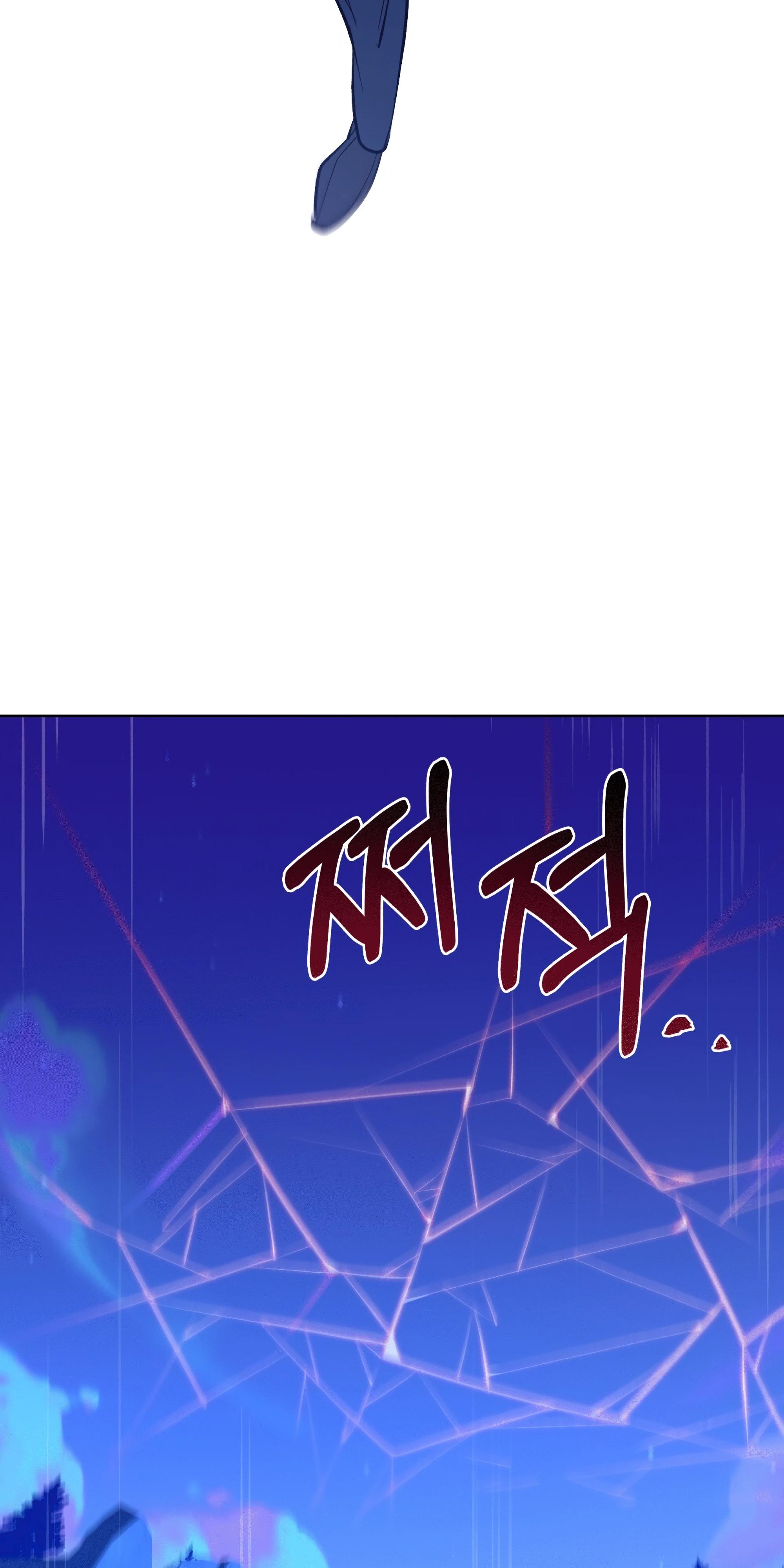 Манга Даже если тебе осточертеет жизнь - Глава 71 Страница 60