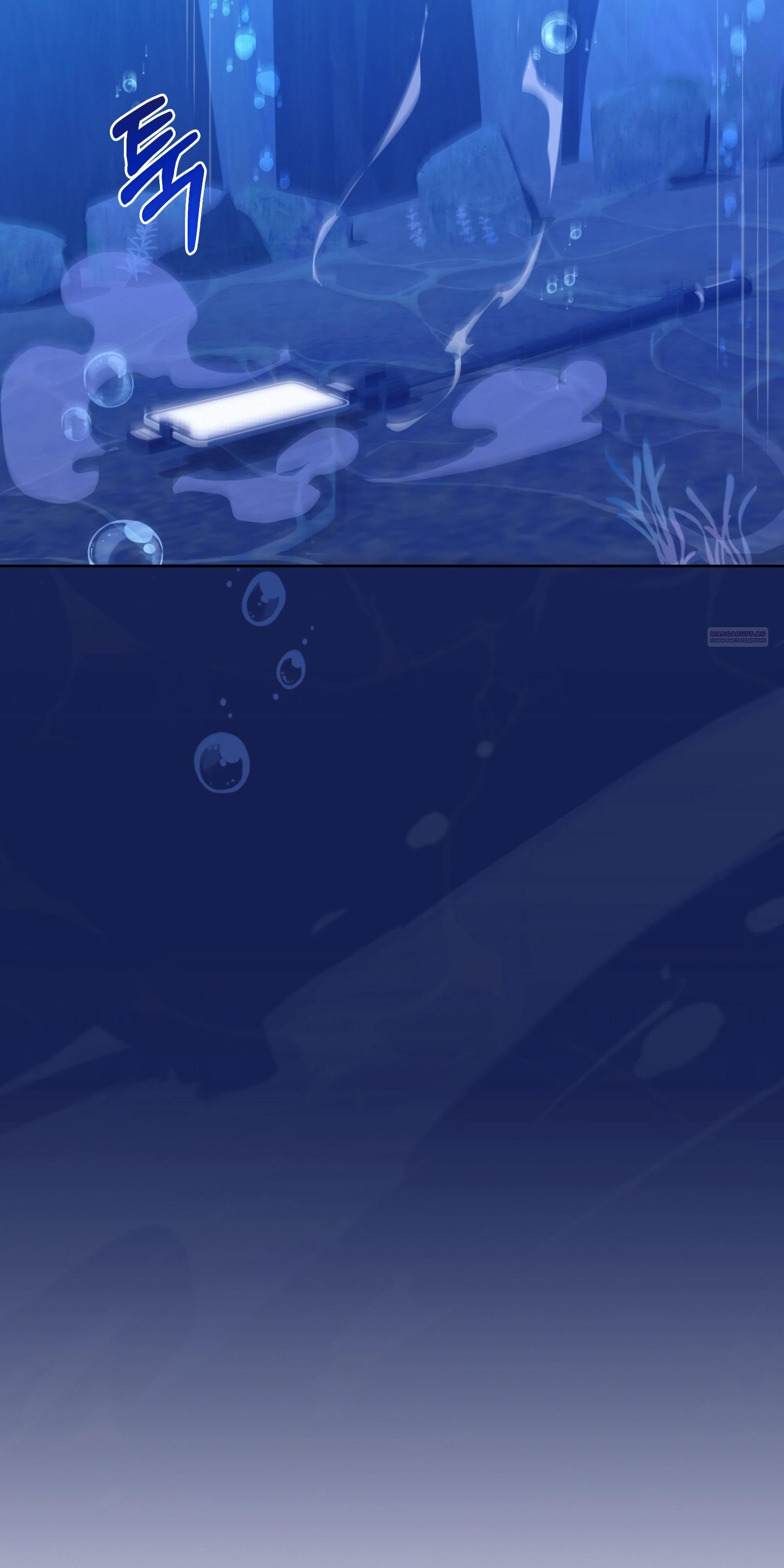 Манга Даже если тебе осточертеет жизнь - Глава 71 Страница 58