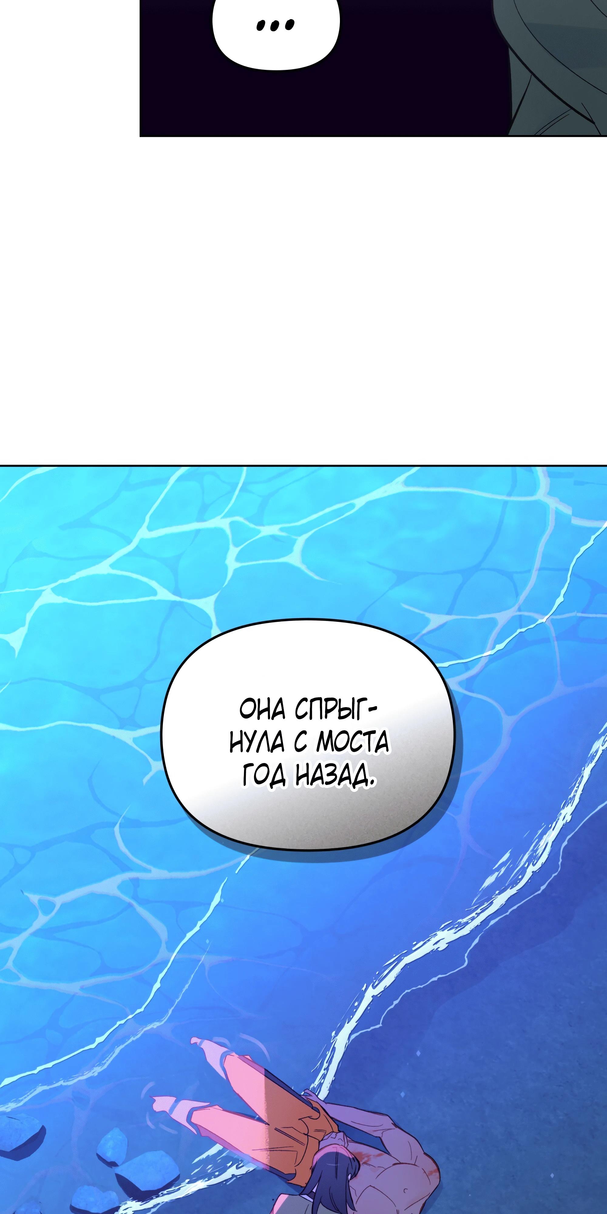 Манга Даже если тебе осточертеет жизнь - Глава 71 Страница 15