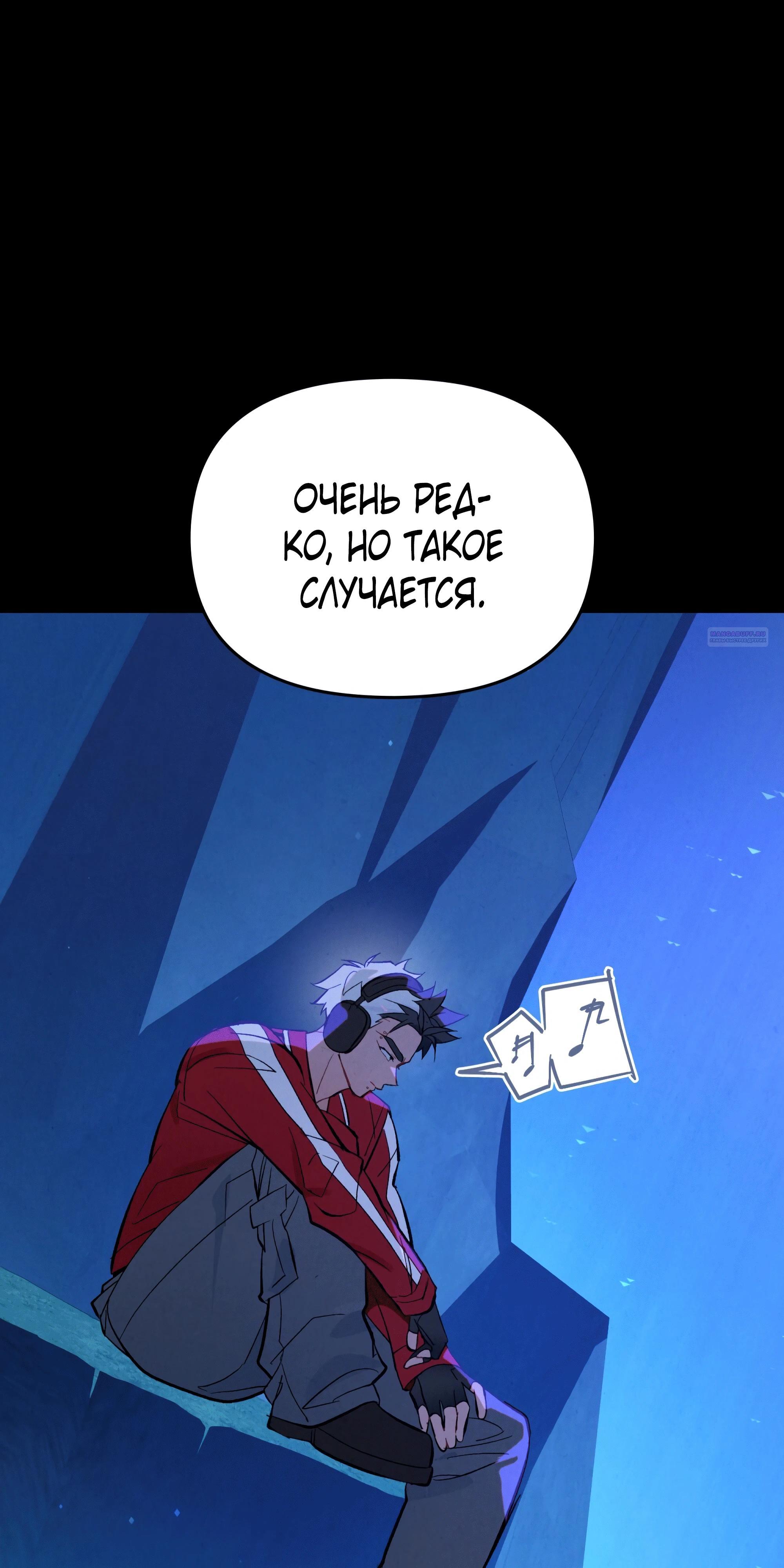 Манга Даже если тебе осточертеет жизнь - Глава 71 Страница 22