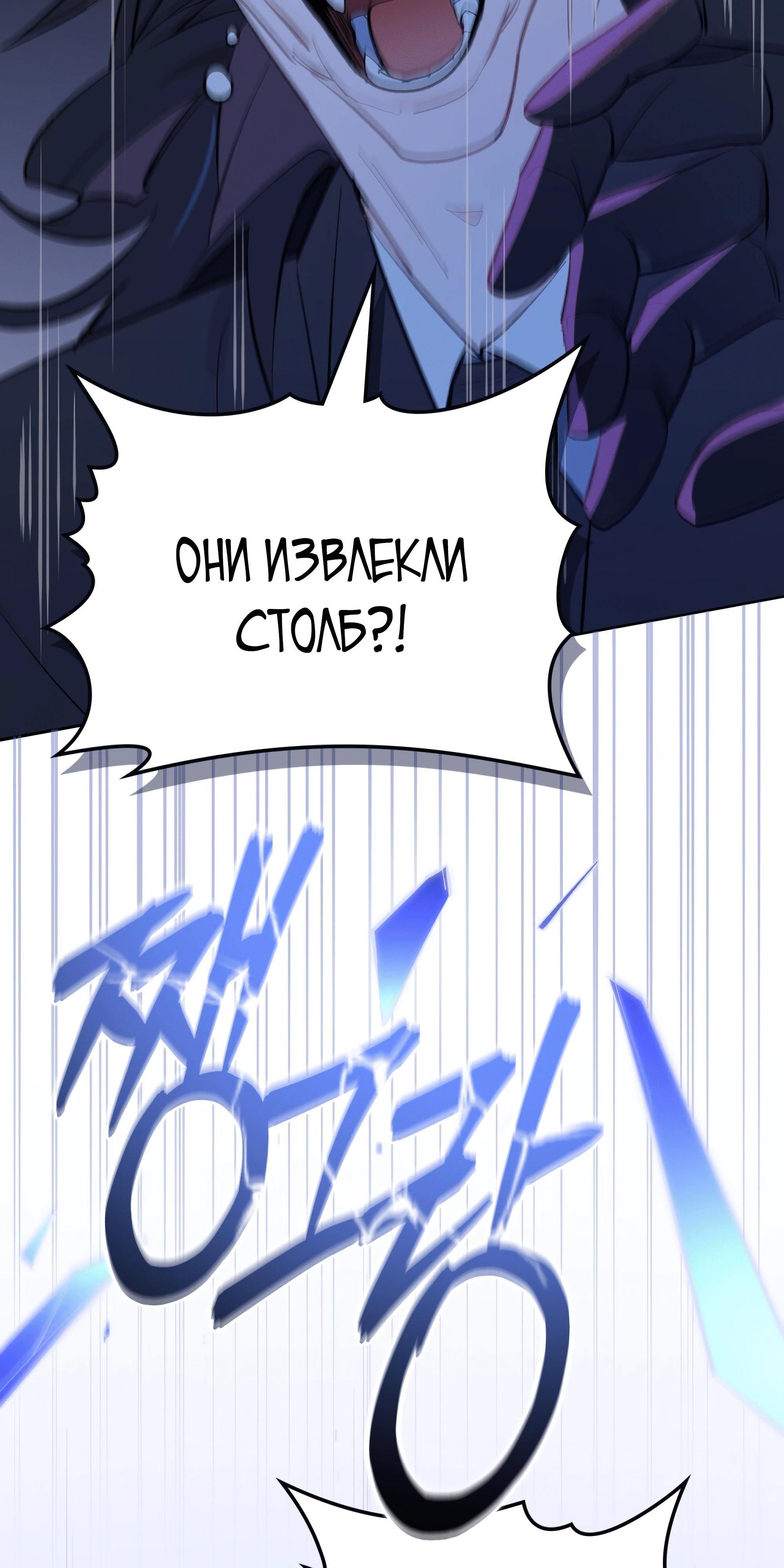 Манга Даже если тебе осточертеет жизнь - Глава 71 Страница 52