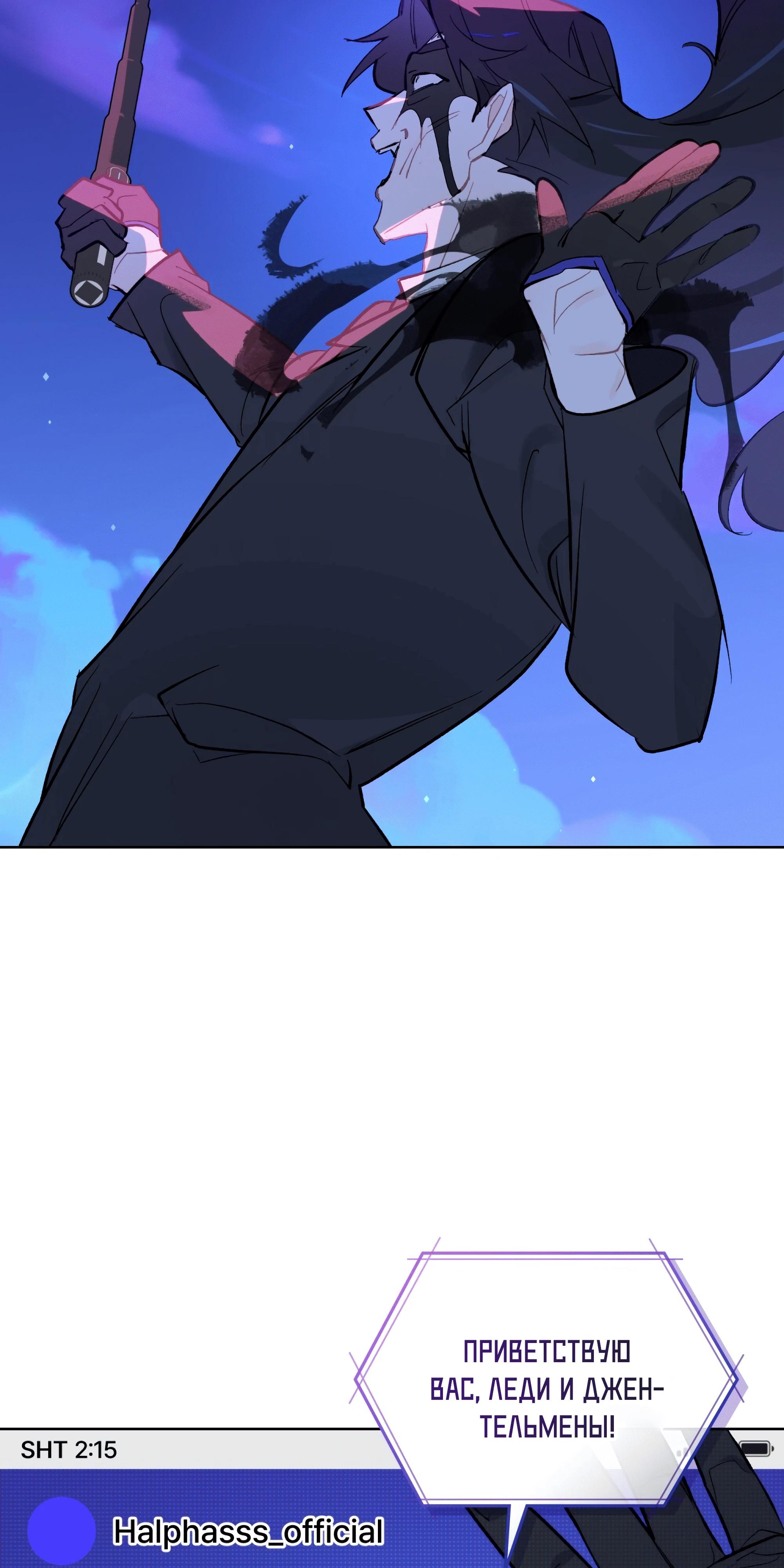 Манга Даже если тебе осточертеет жизнь - Глава 71 Страница 41