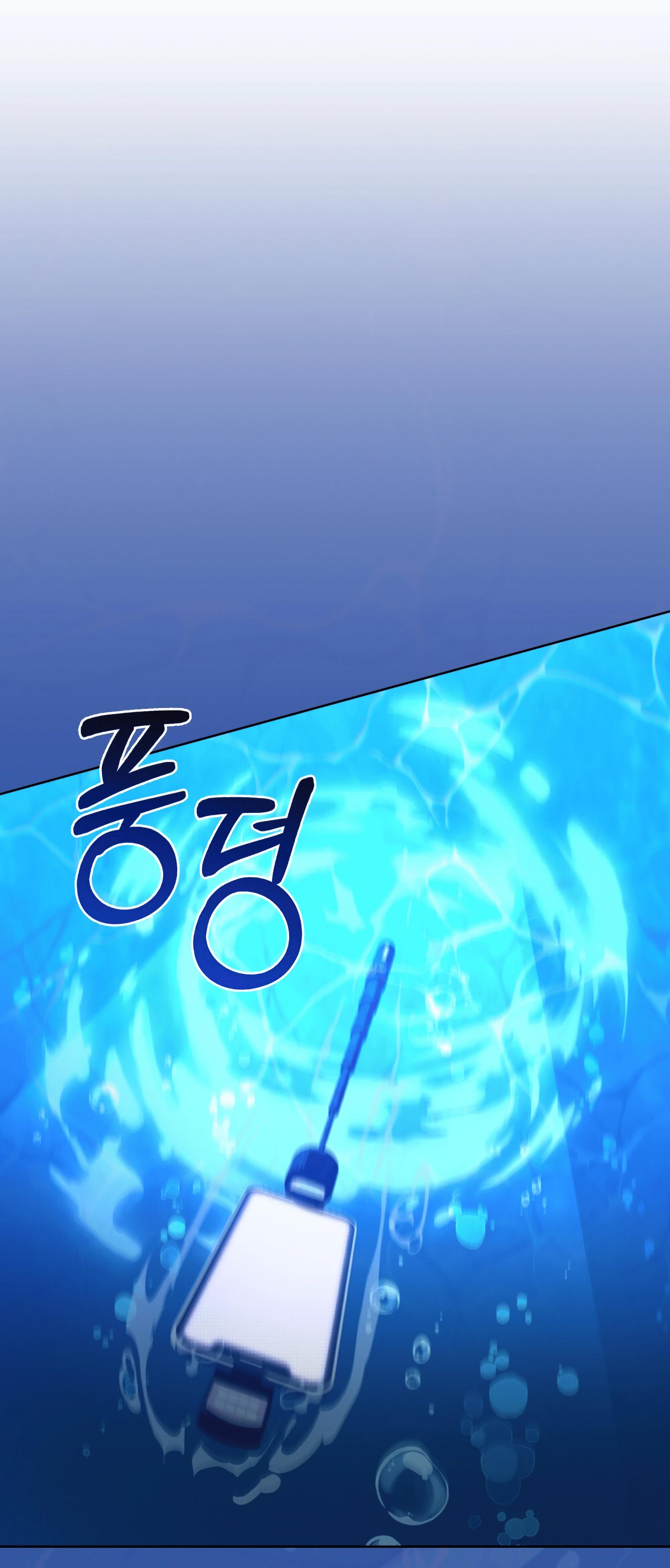 Манга Даже если тебе осточертеет жизнь - Глава 71 Страница 55