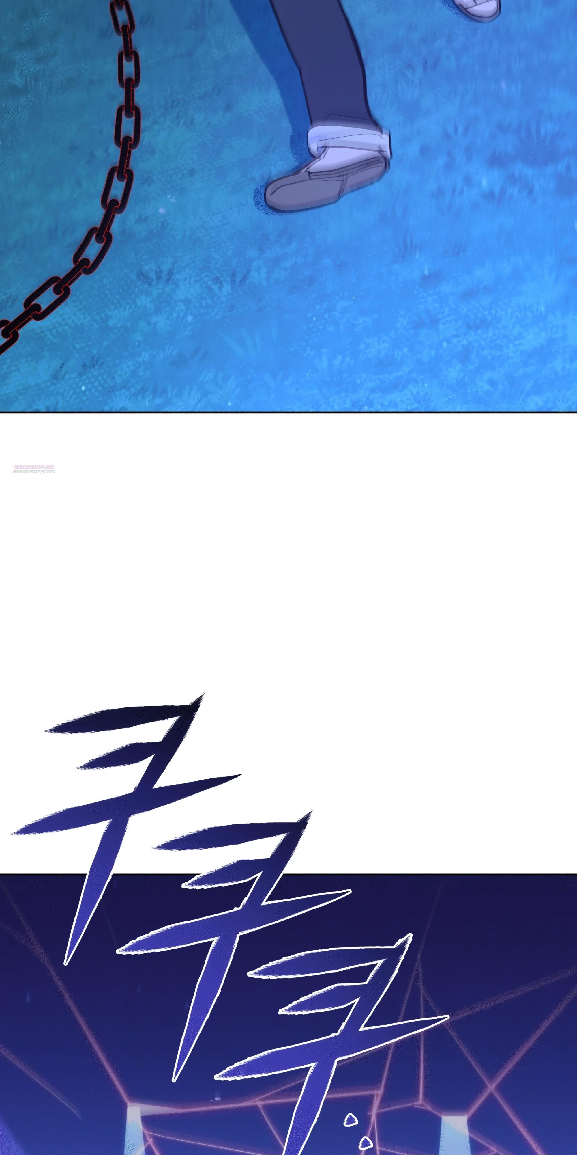 Манга Даже если тебе осточертеет жизнь - Глава 71 Страница 74