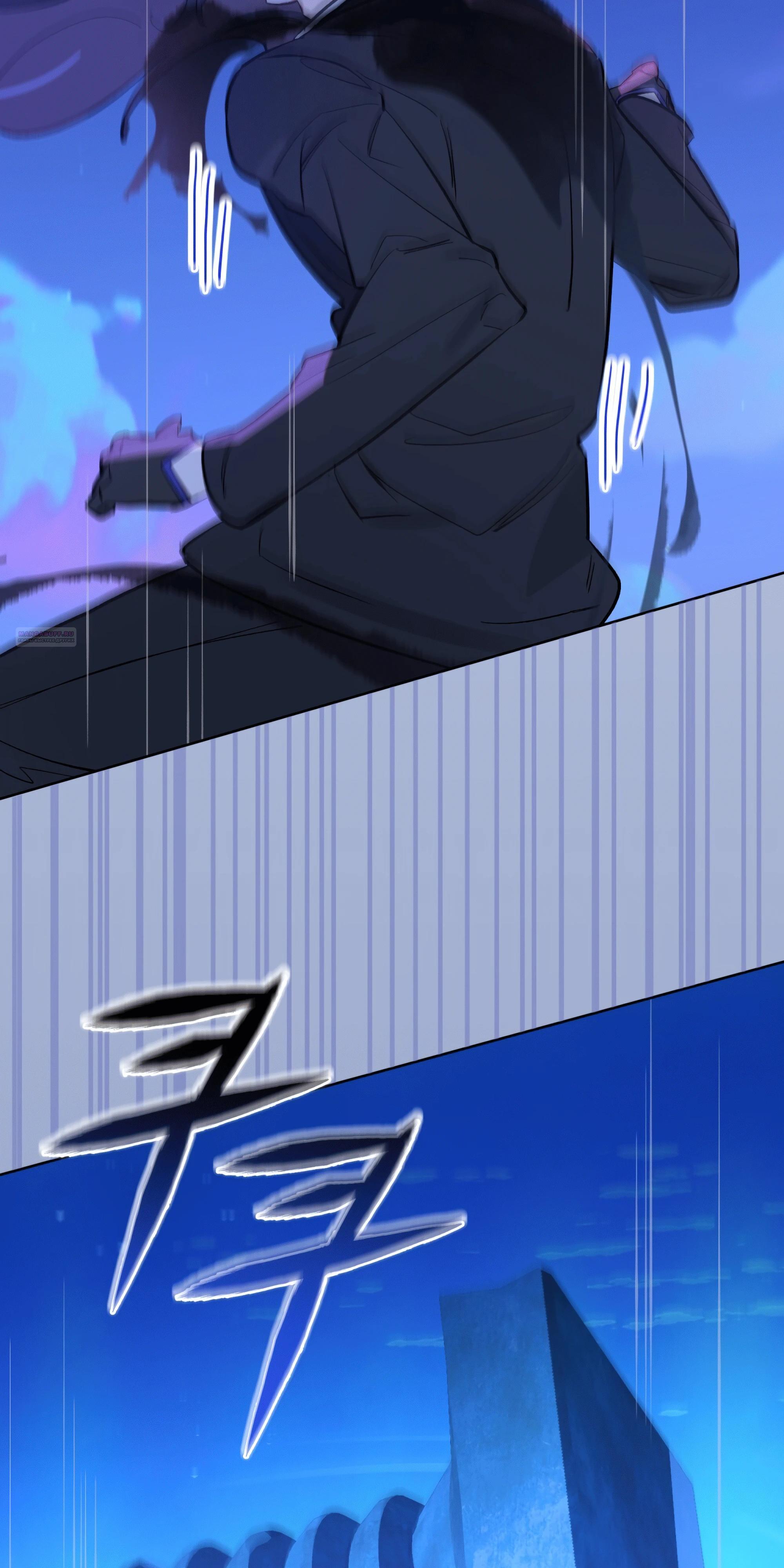 Манга Даже если тебе осточертеет жизнь - Глава 71 Страница 50