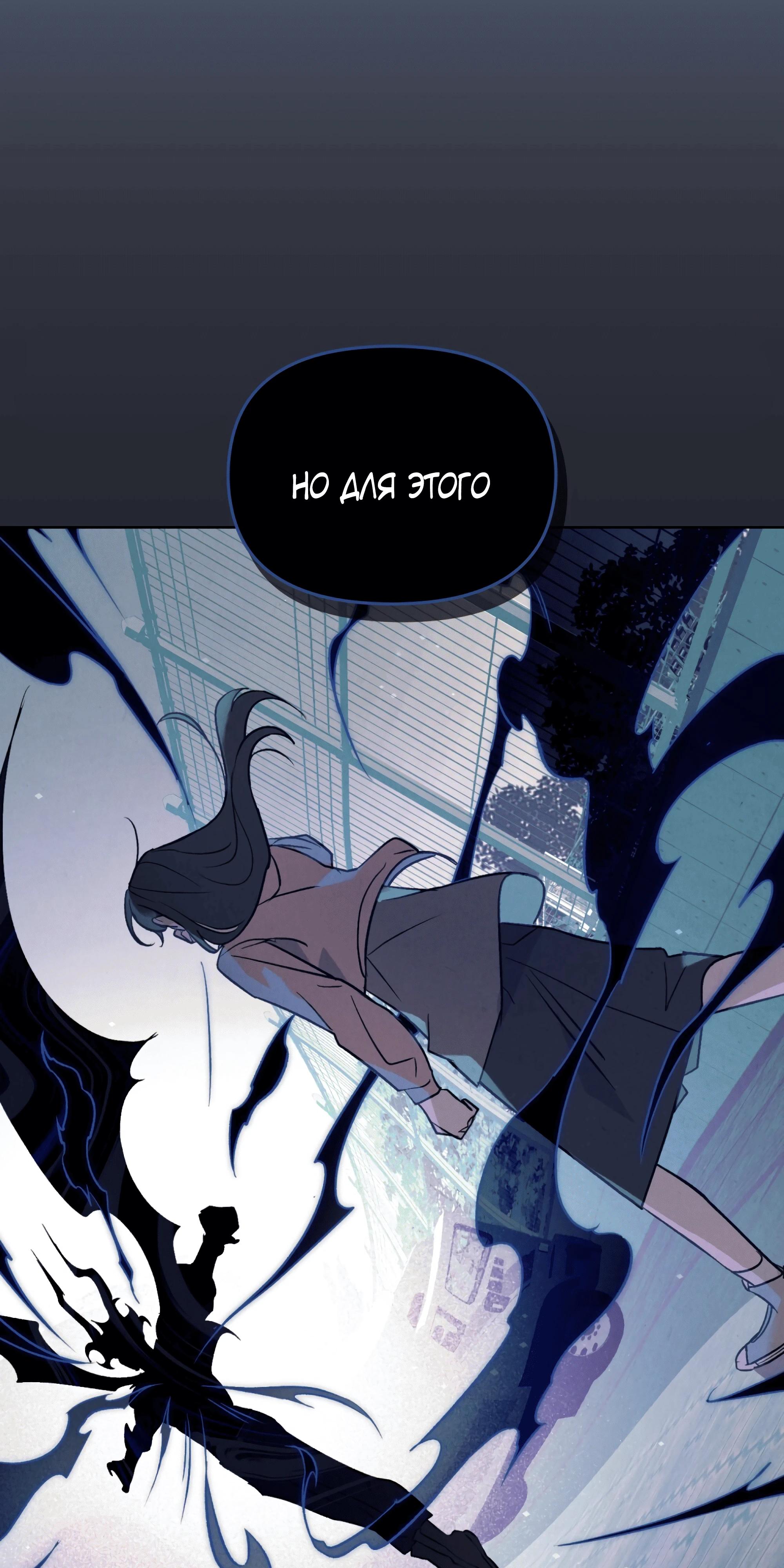 Манга Даже если тебе осточертеет жизнь - Глава 71 Страница 35