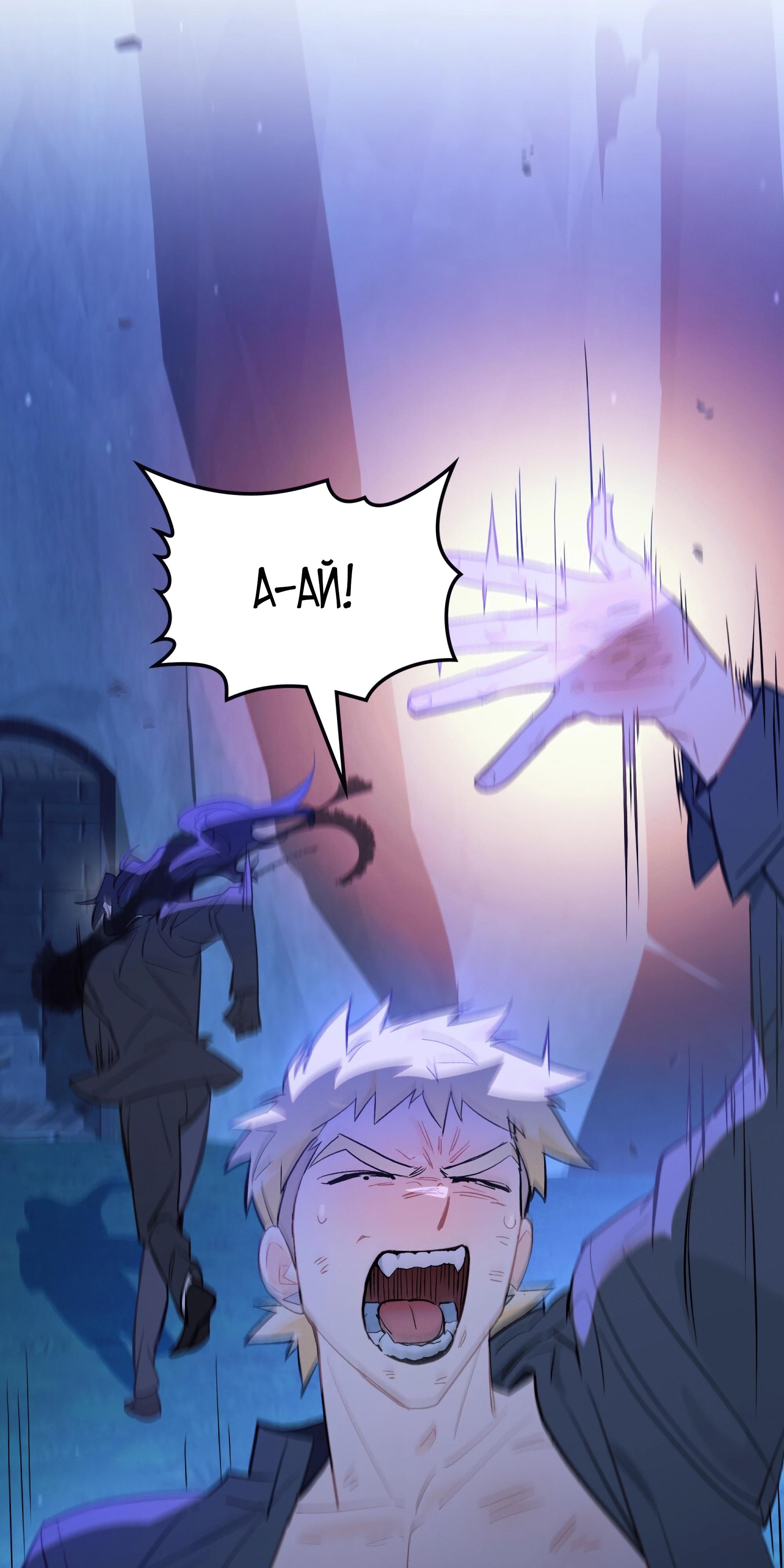 Манга Даже если тебе осточертеет жизнь - Глава 71 Страница 71