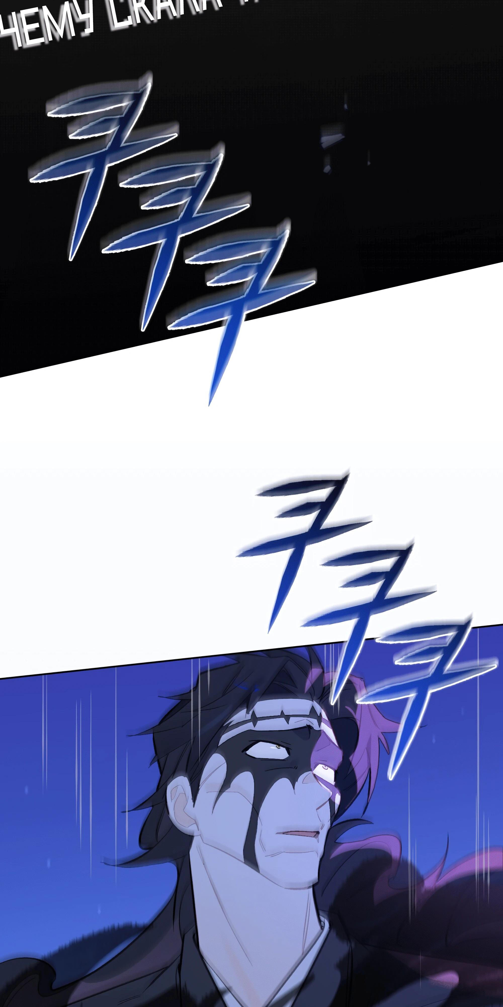 Манга Даже если тебе осточертеет жизнь - Глава 71 Страница 47