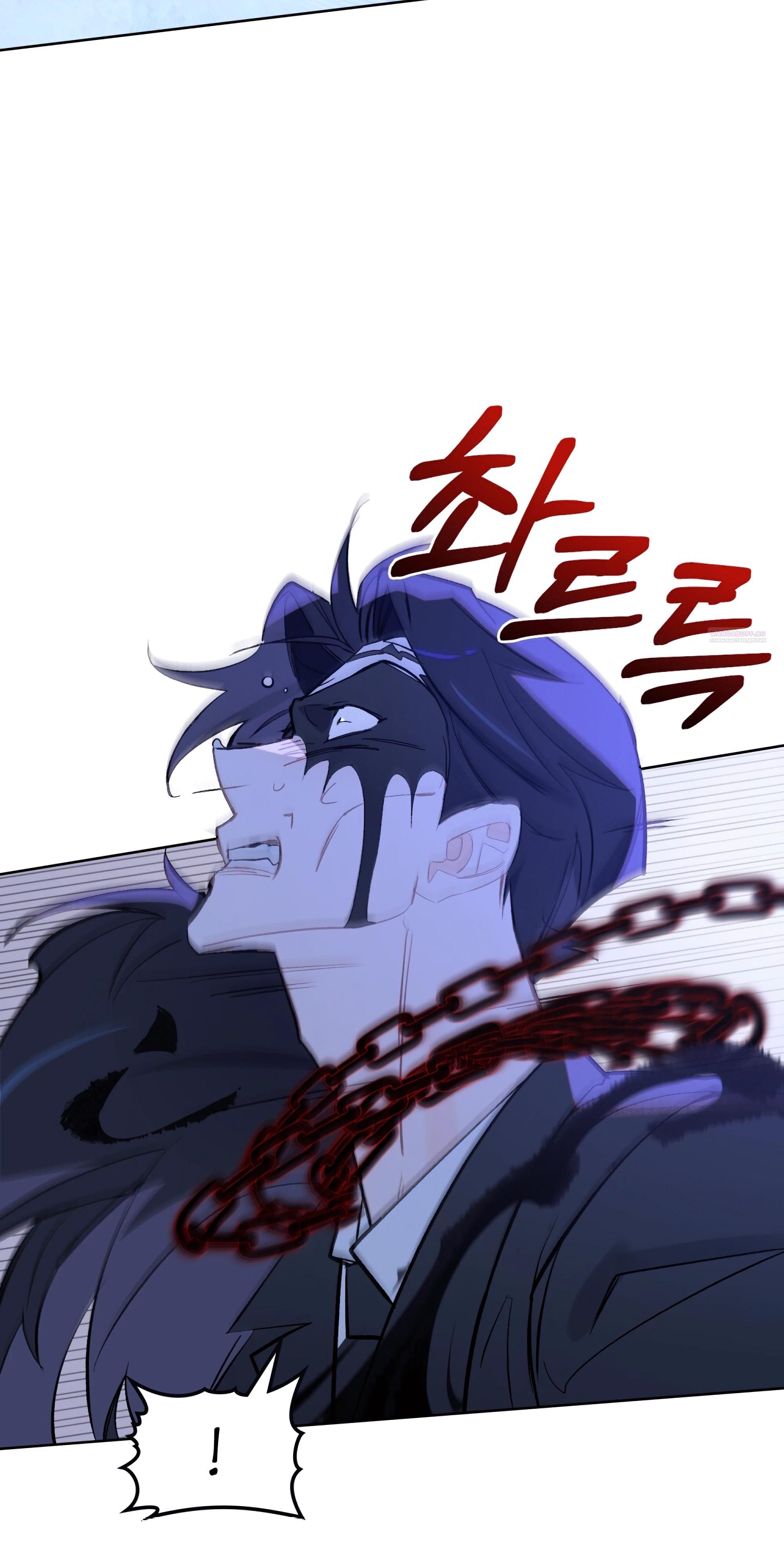 Манга Даже если тебе осточертеет жизнь - Глава 71 Страница 82