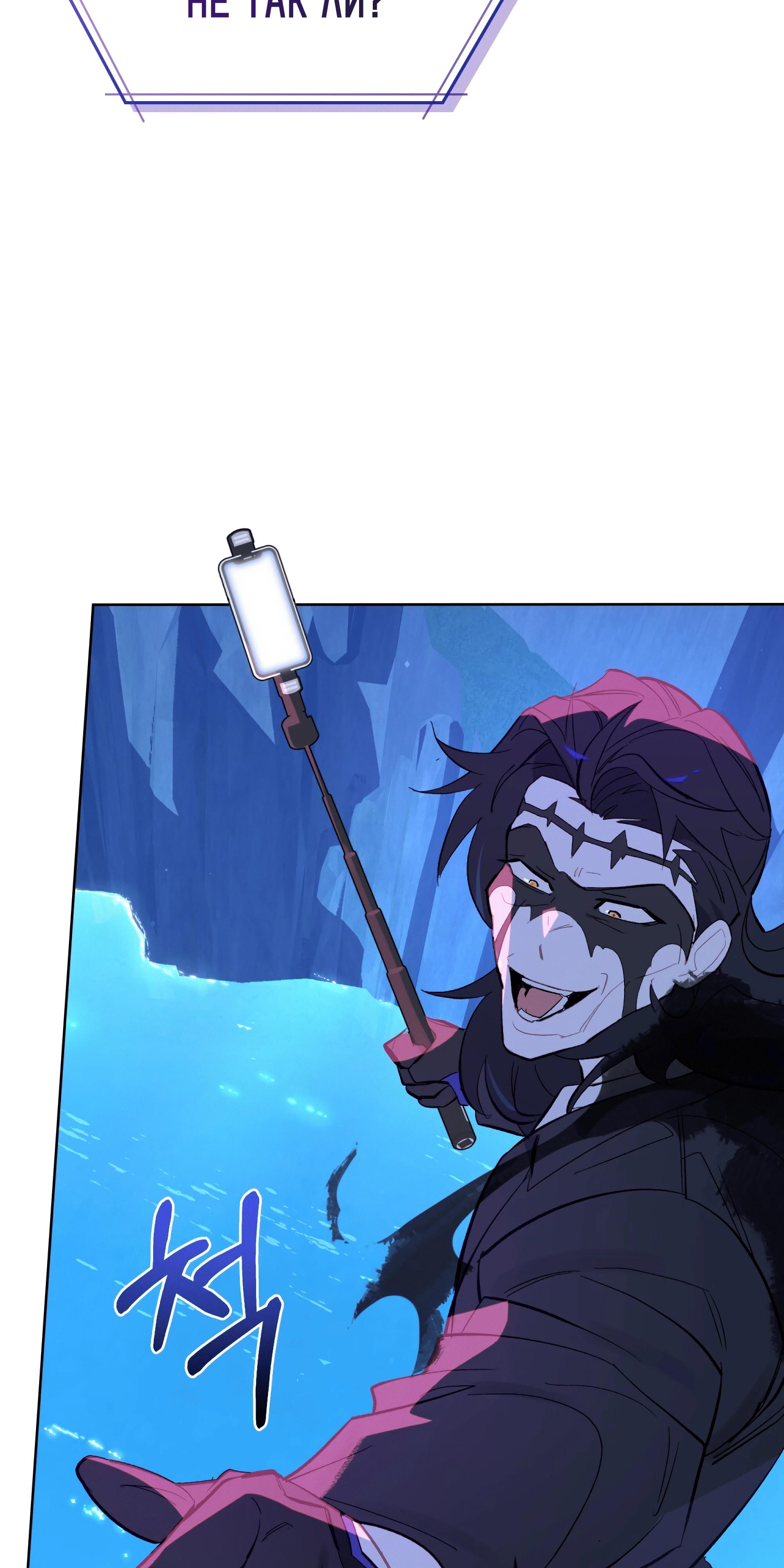 Манга Даже если тебе осточертеет жизнь - Глава 71 Страница 43