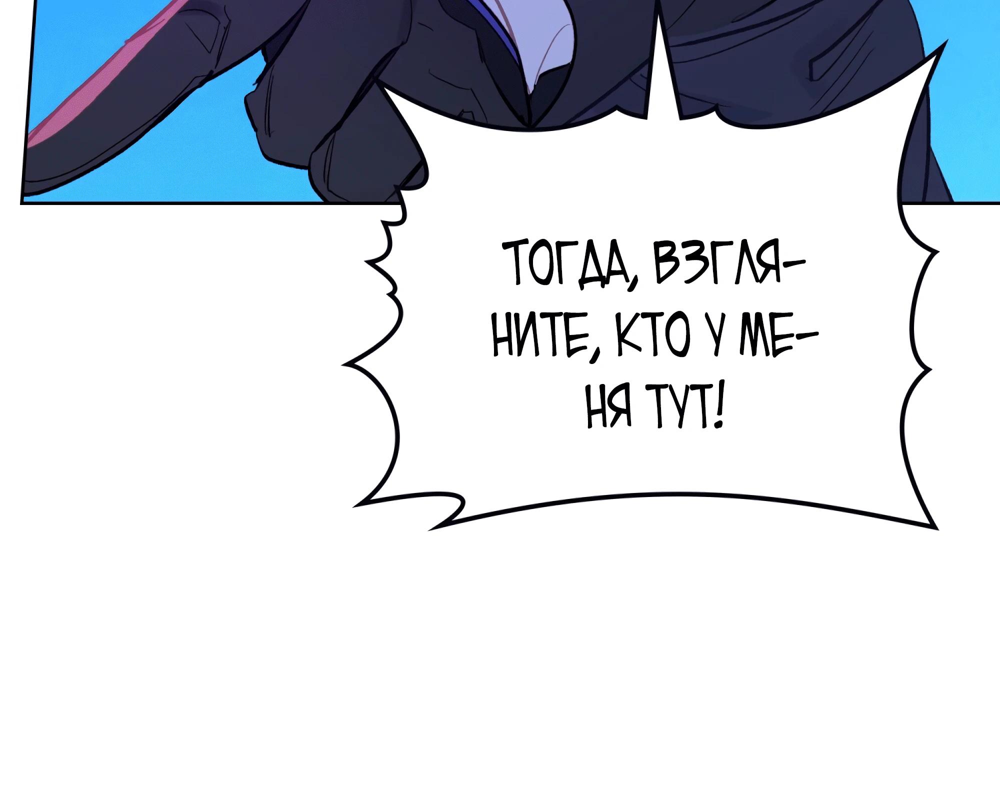 Манга Даже если тебе осточертеет жизнь - Глава 71 Страница 44