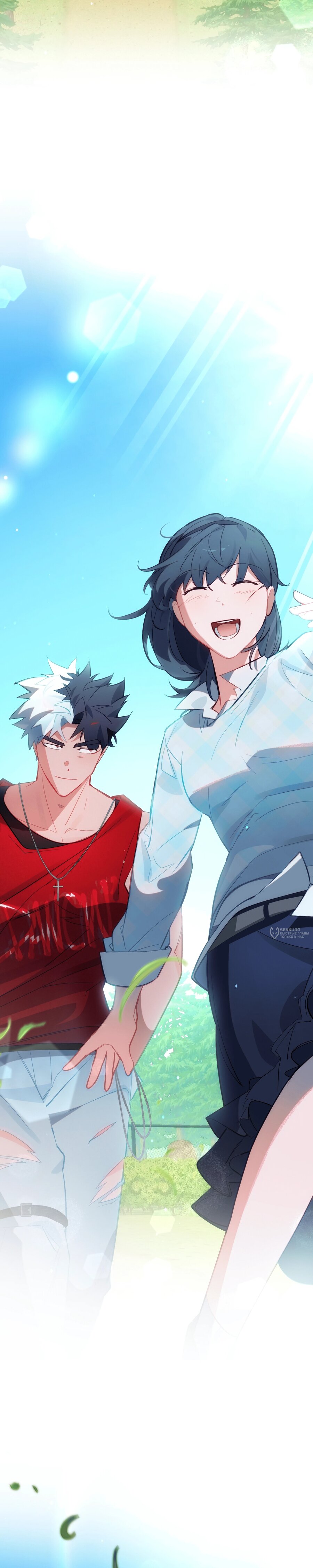 Манга Даже если тебе осточертеет жизнь - Глава 75 Страница 58