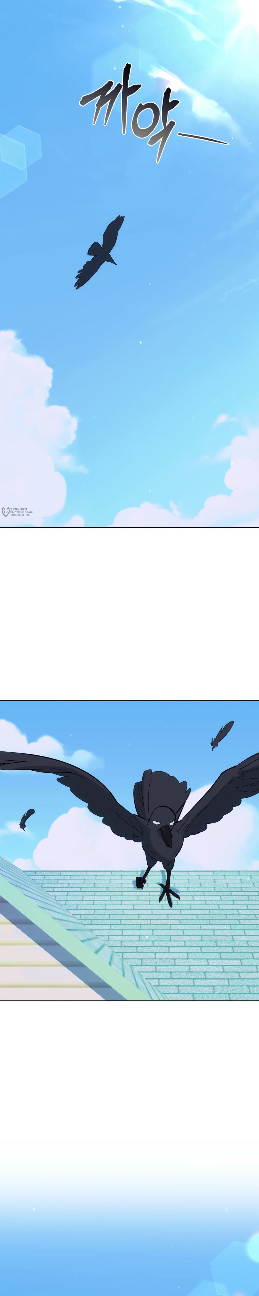 Манга Даже если тебе осточертеет жизнь - Глава 75 Страница 47