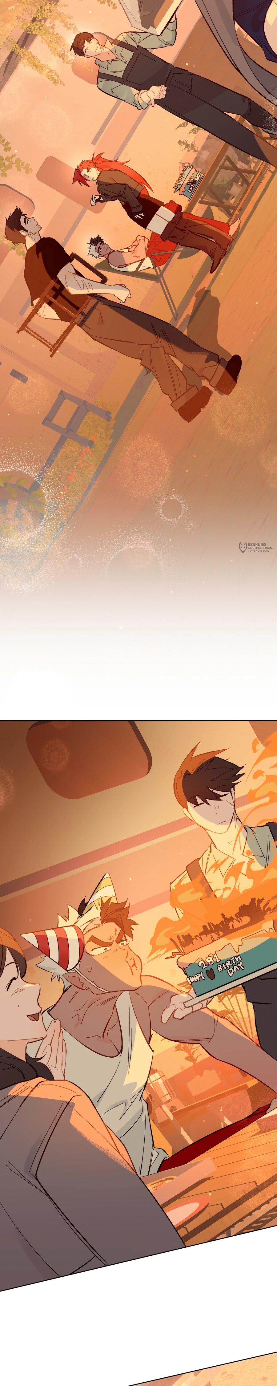 Манга Даже если тебе осточертеет жизнь - Глава 75 Страница 27