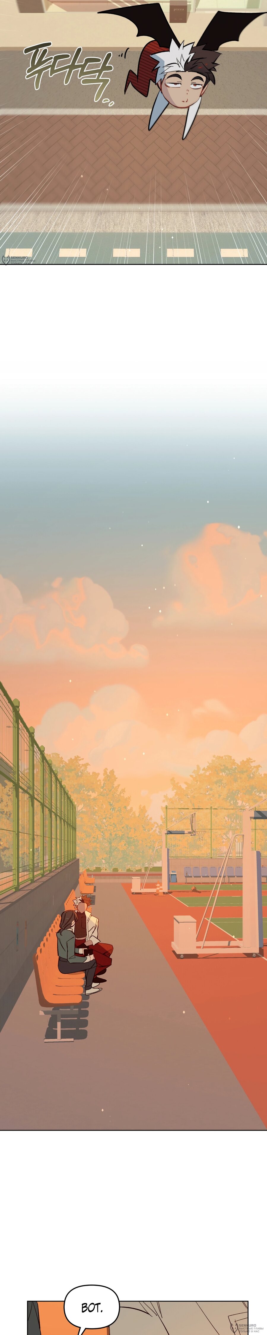 Манга Даже если тебе осточертеет жизнь - Глава 74 Страница 20