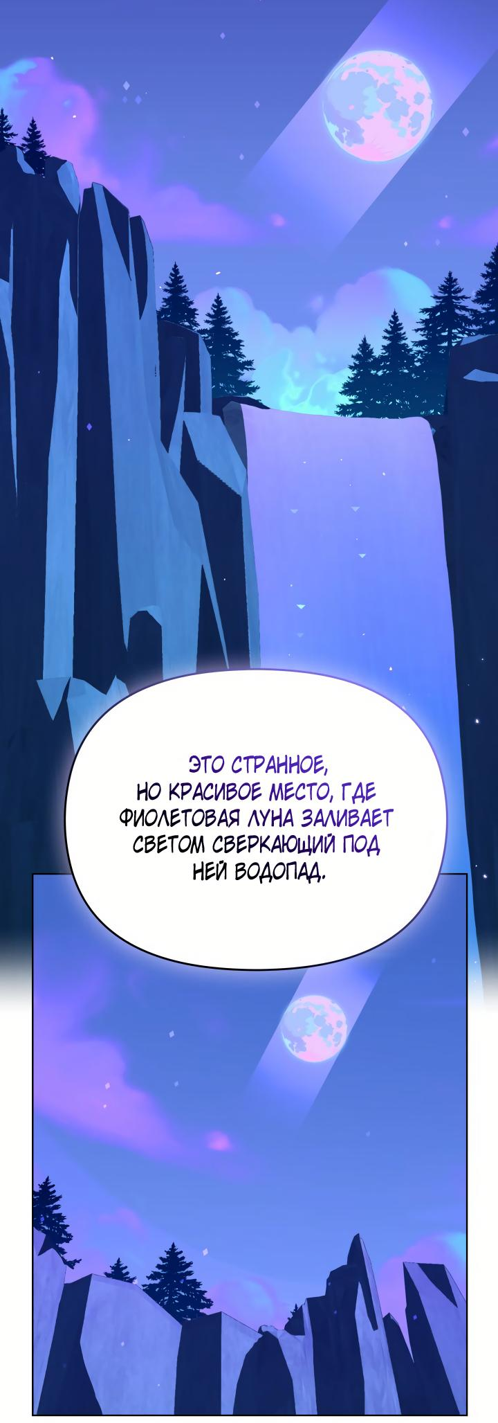 Манга Даже если тебе осточертеет жизнь - Глава 38 Страница 37