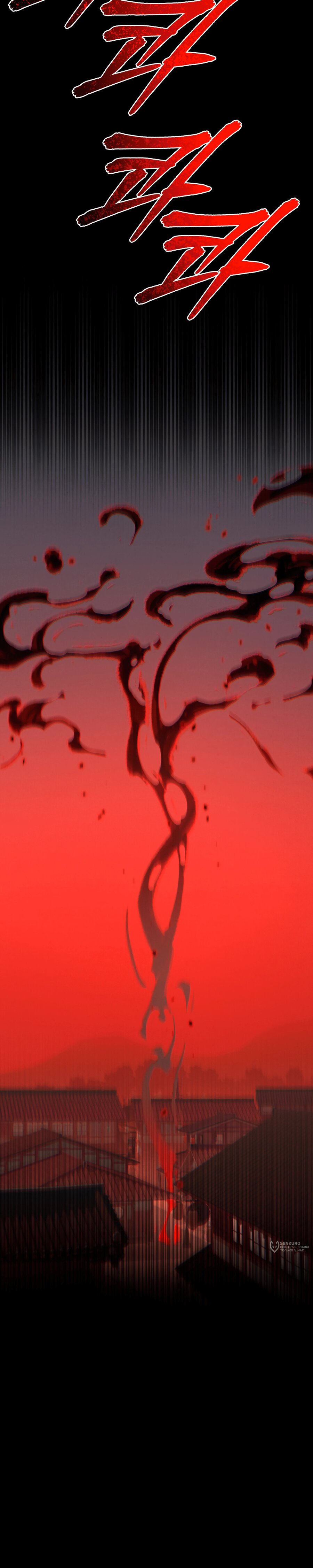 Манга Даже если тебе осточертеет жизнь - Глава 61 Страница 25