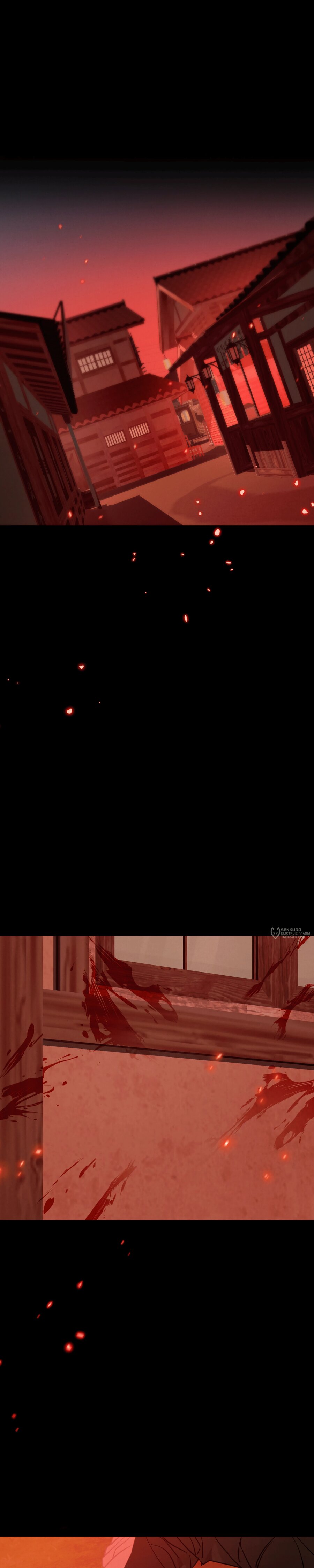 Манга Даже если тебе осточертеет жизнь - Глава 61 Страница 26