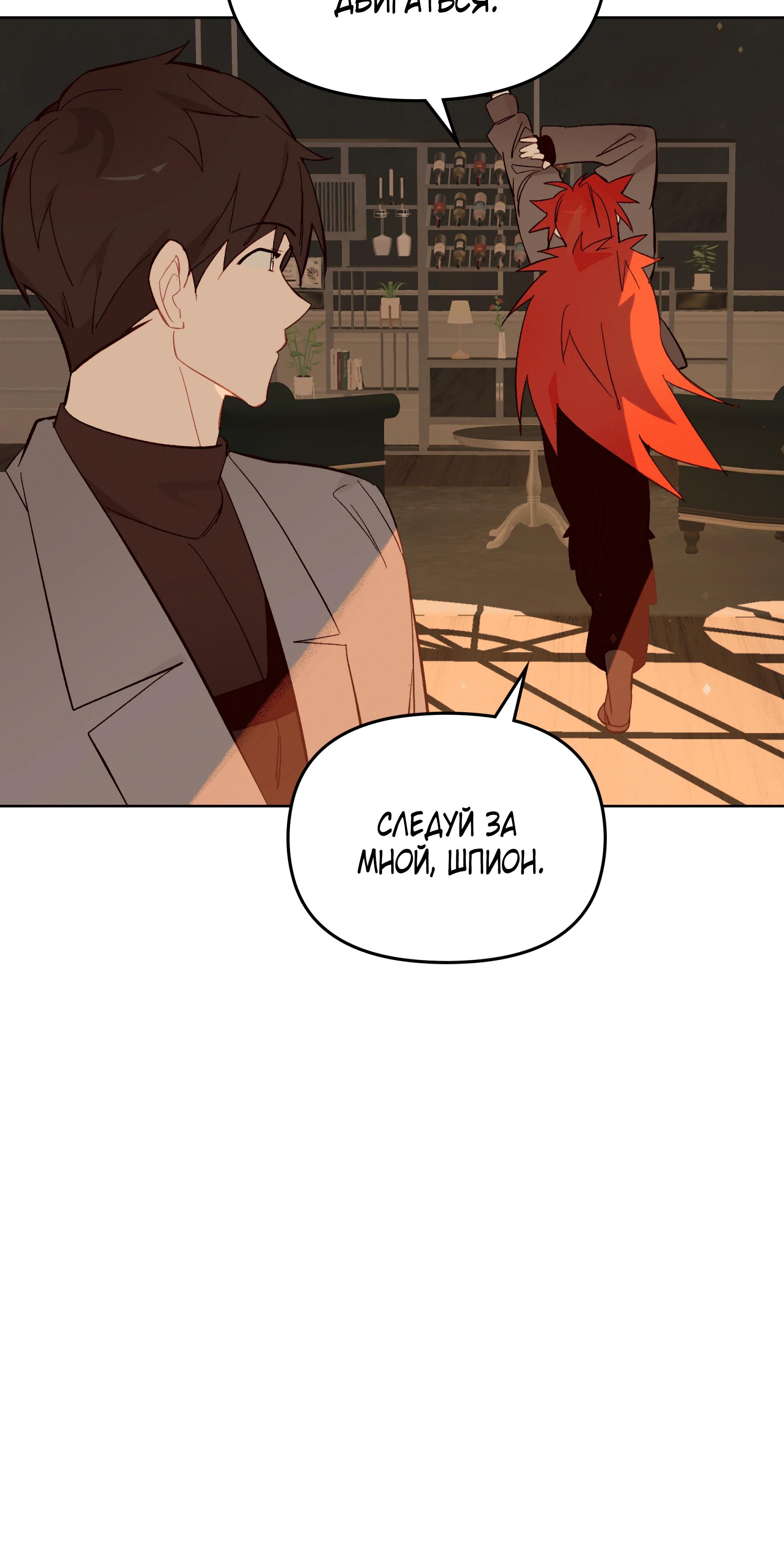 Манга Даже если тебе осточертеет жизнь - Глава 65 Страница 16