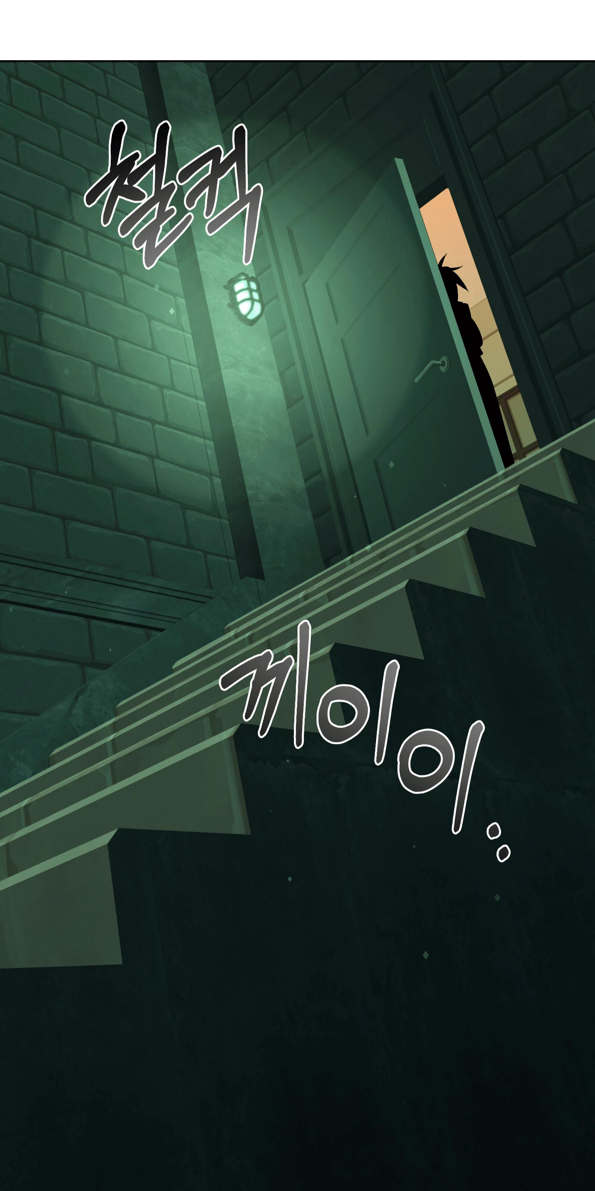 Манга Даже если тебе осточертеет жизнь - Глава 65 Страница 17