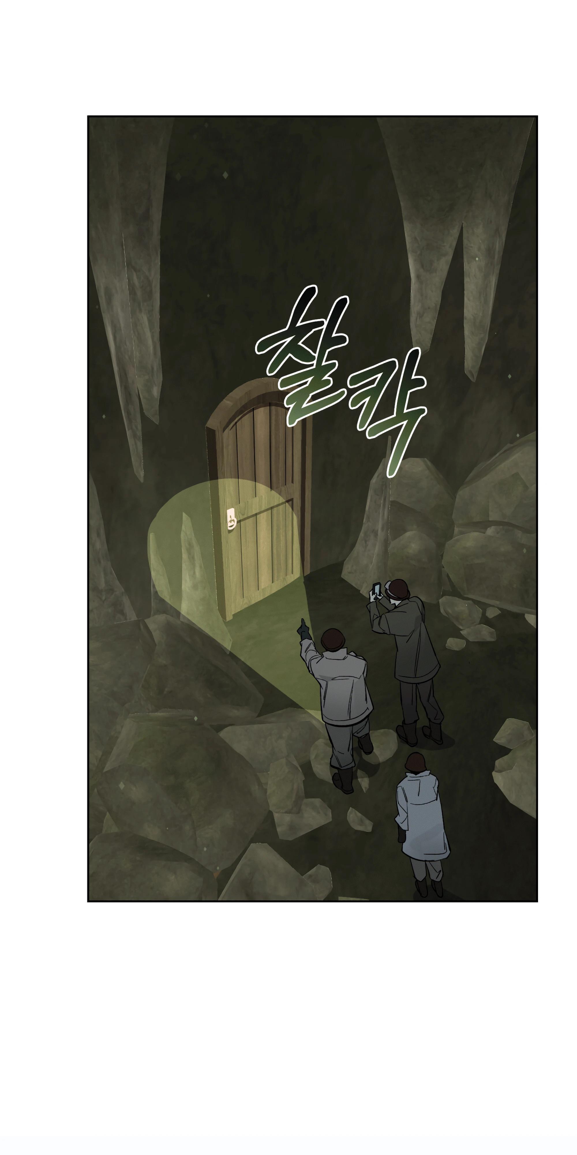 Манга Даже если тебе осточертеет жизнь - Глава 65 Страница 12