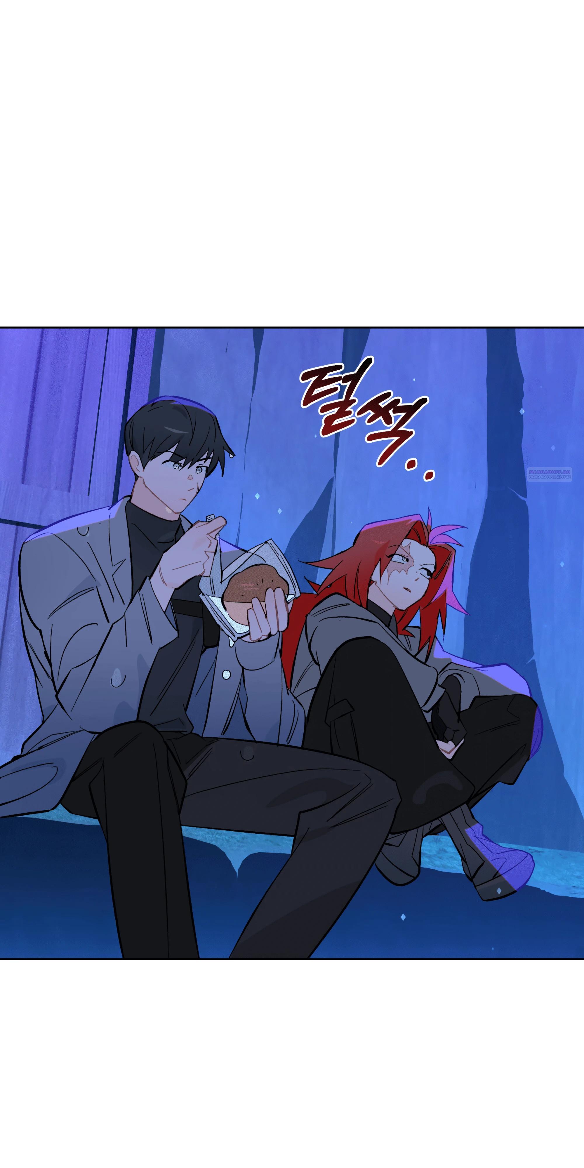 Манга Даже если тебе осточертеет жизнь - Глава 65 Страница 50