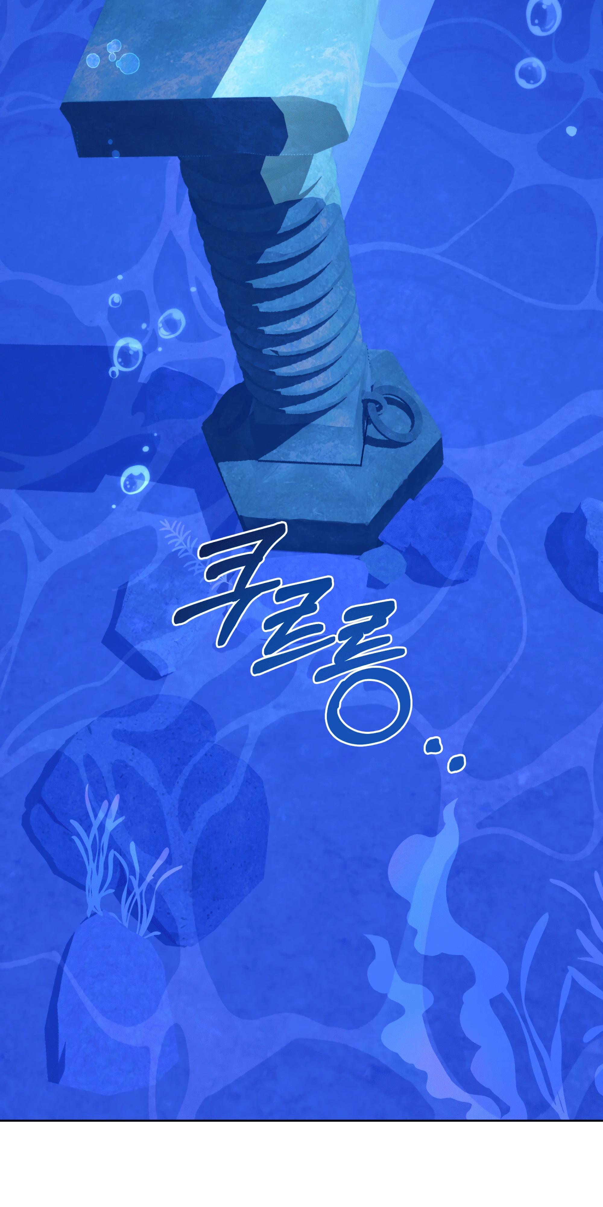 Манга Даже если тебе осточертеет жизнь - Глава 65 Страница 36