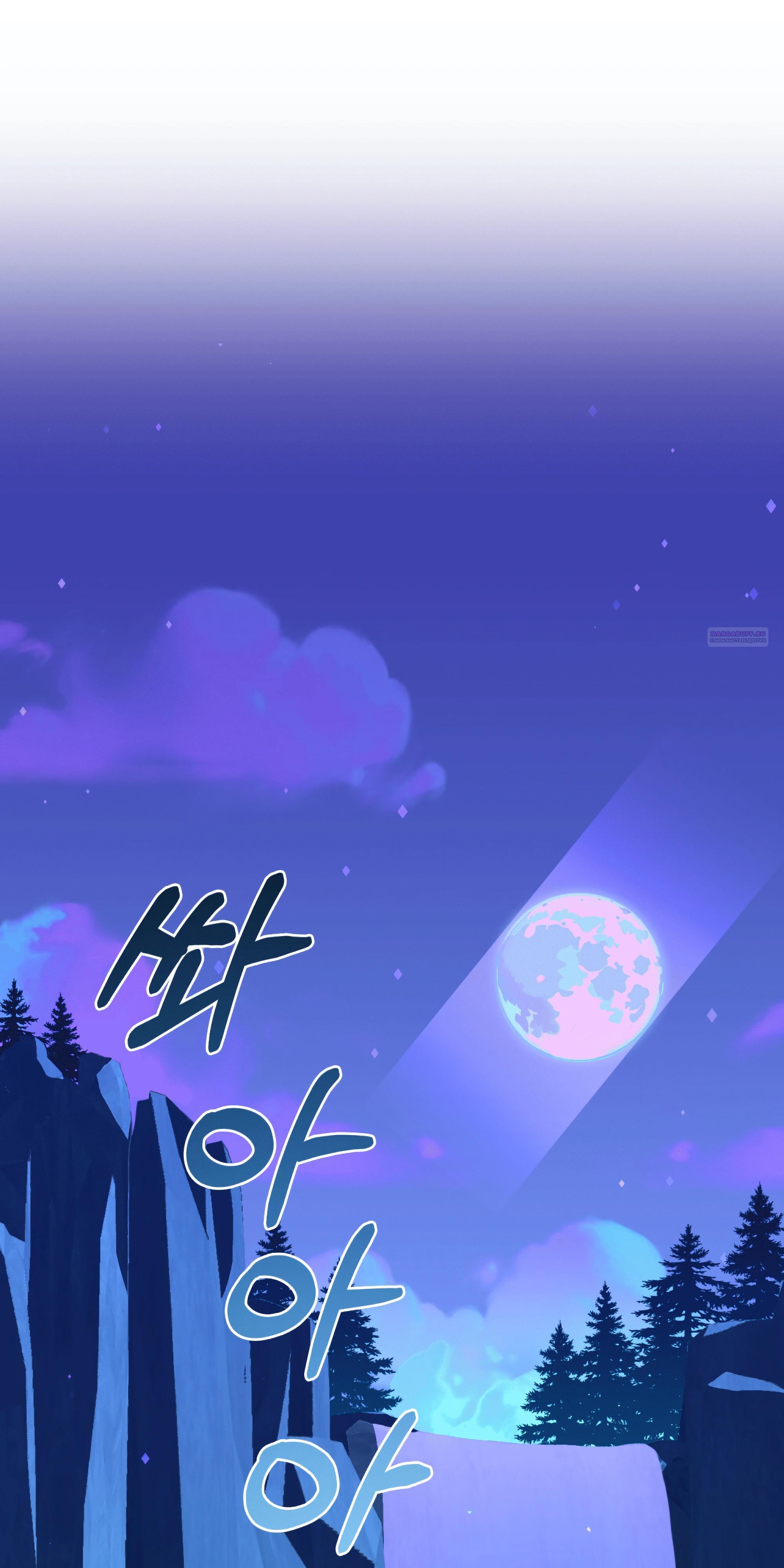 Манга Даже если тебе осточертеет жизнь - Глава 65 Страница 22