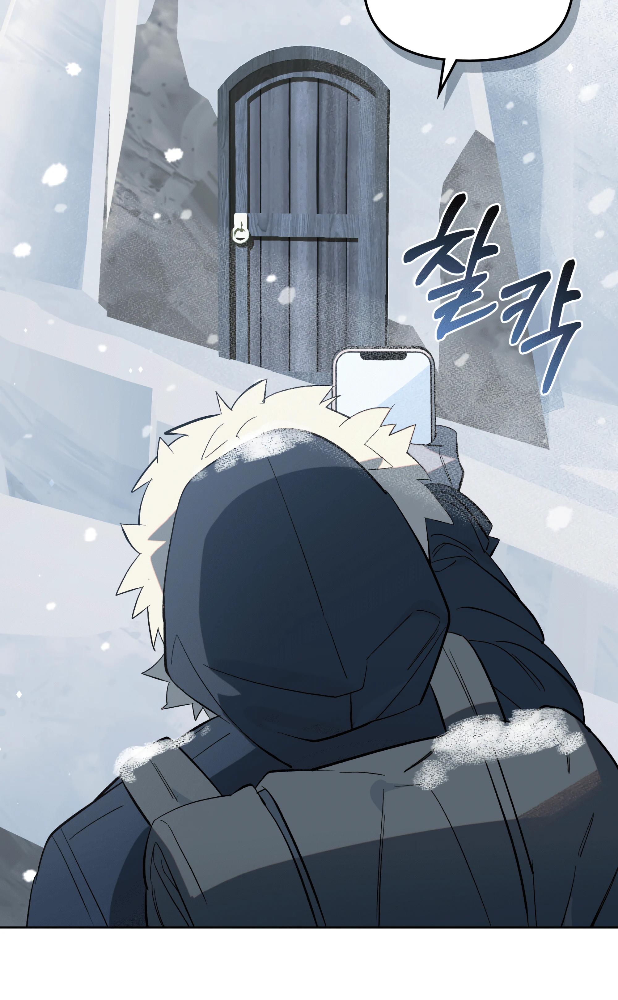 Манга Даже если тебе осточертеет жизнь - Глава 65 Страница 11