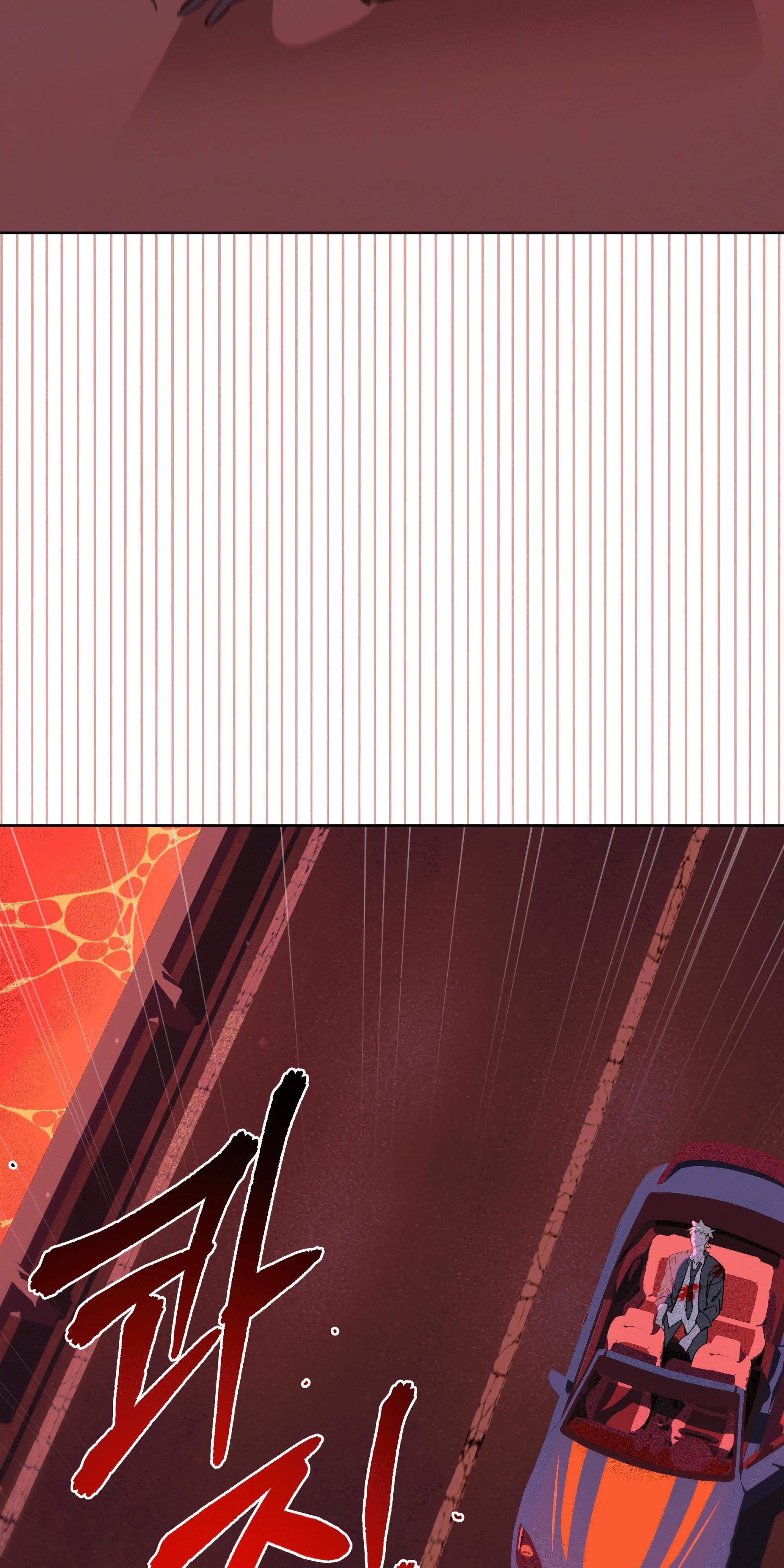 Манга Даже если тебе осточертеет жизнь - Глава 65 Страница 63