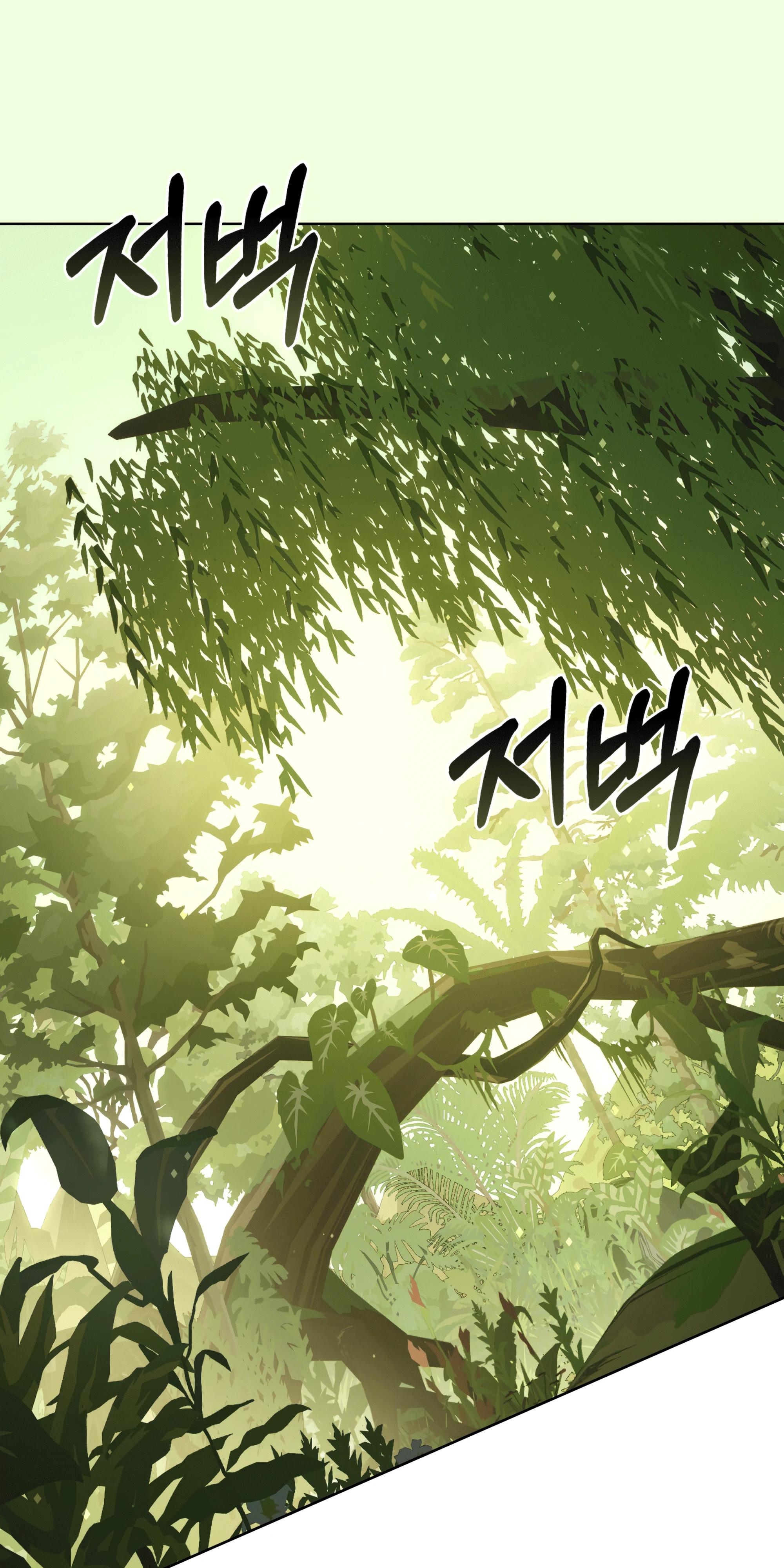 Манга Даже если тебе осточертеет жизнь - Глава 65 Страница 5