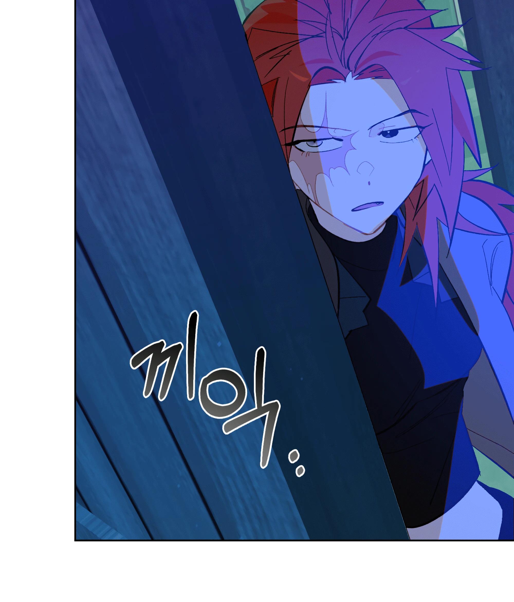 Манга Даже если тебе осточертеет жизнь - Глава 65 Страница 21