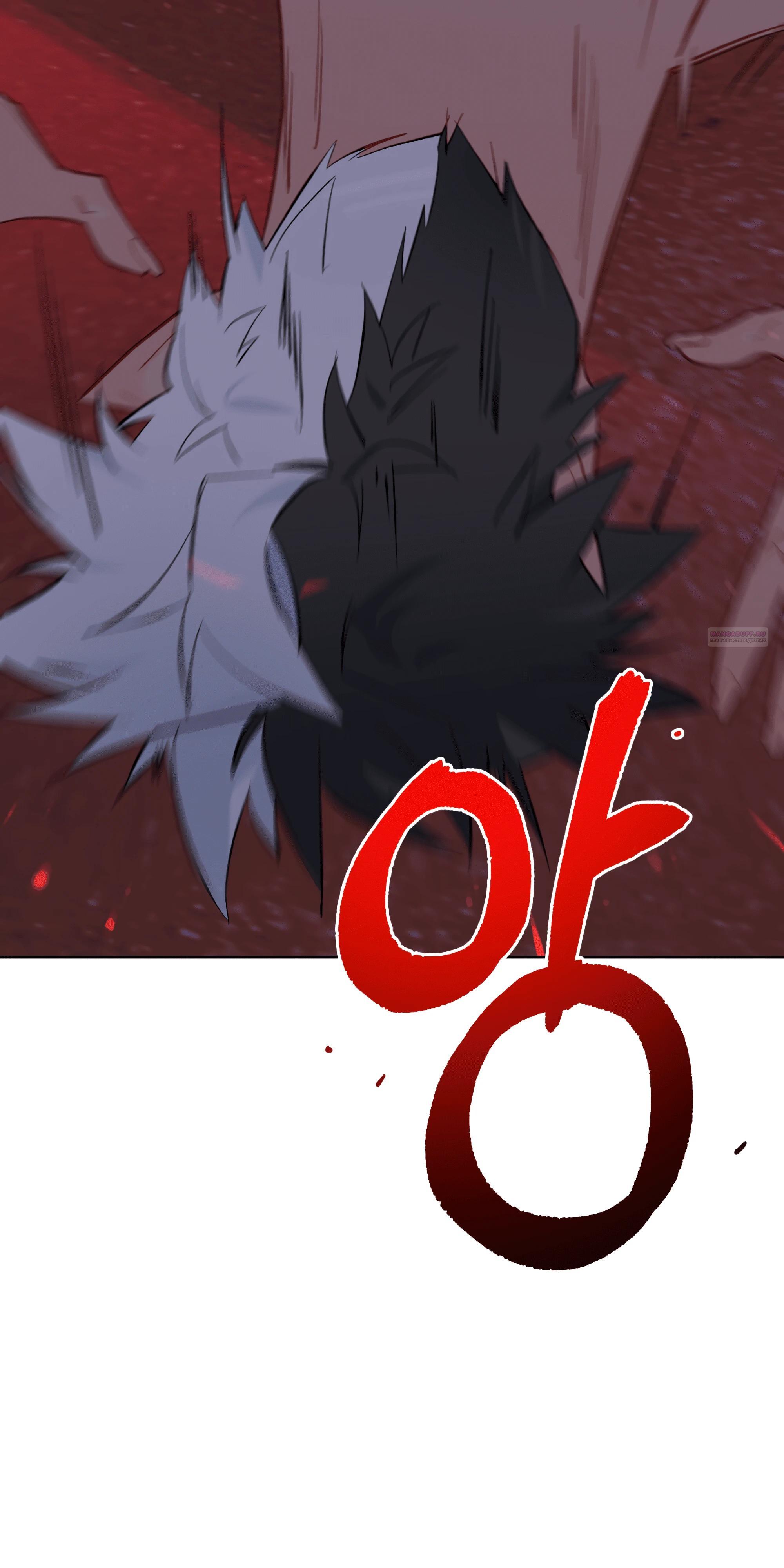 Манга Даже если тебе осточертеет жизнь - Глава 65 Страница 58