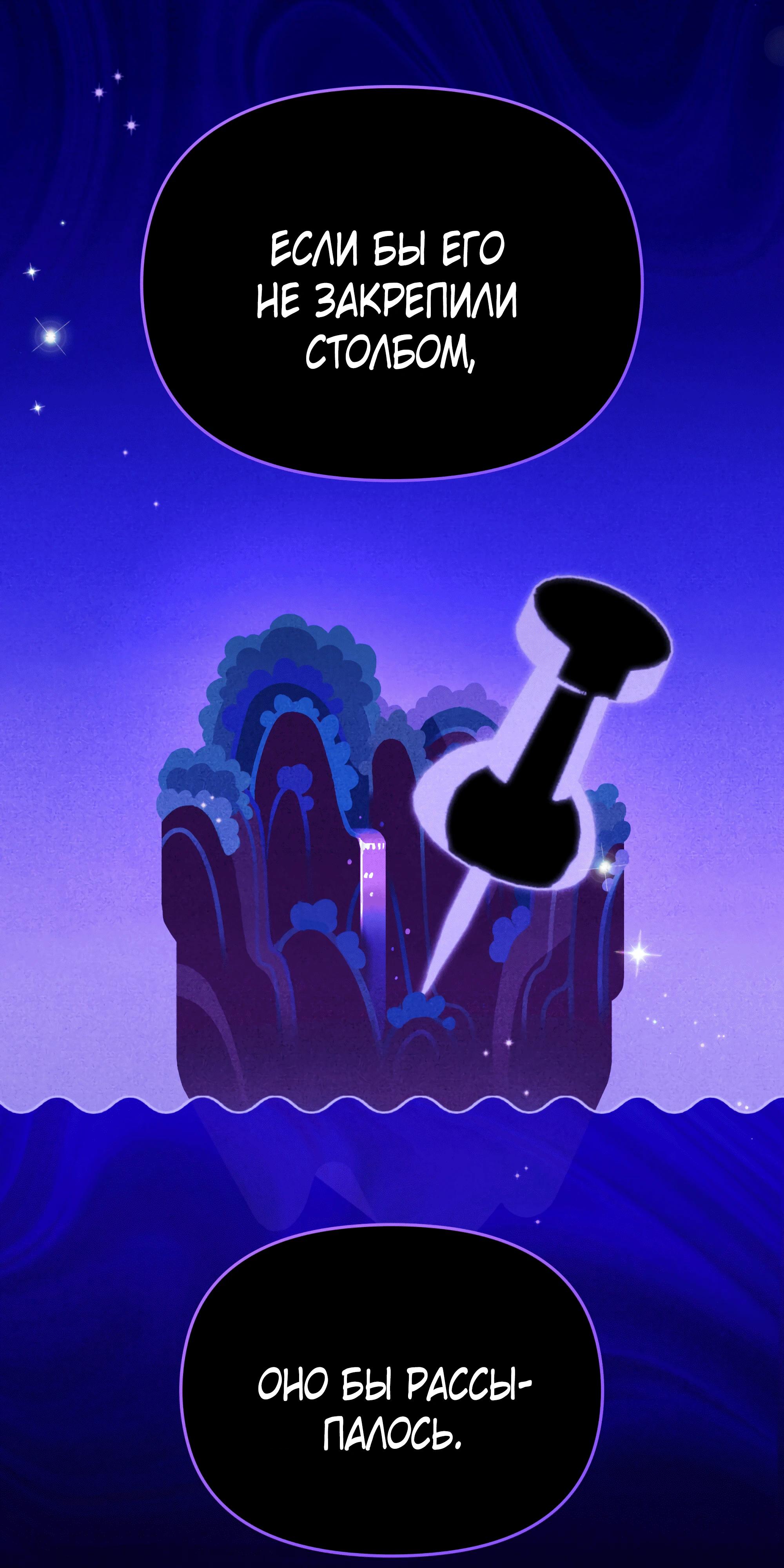 Манга Даже если тебе осточертеет жизнь - Глава 65 Страница 40