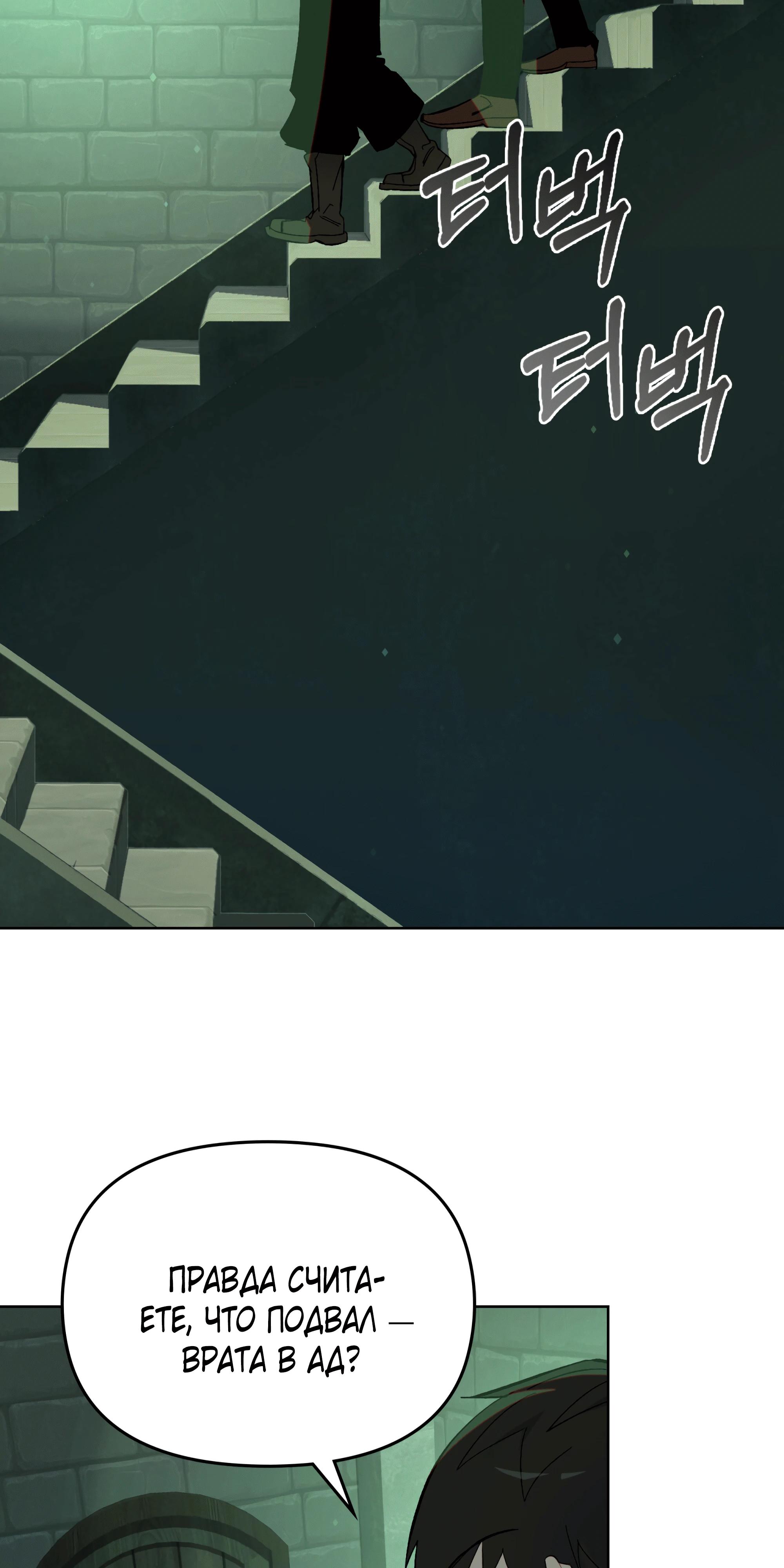 Манга Даже если тебе осточертеет жизнь - Глава 65 Страница 19