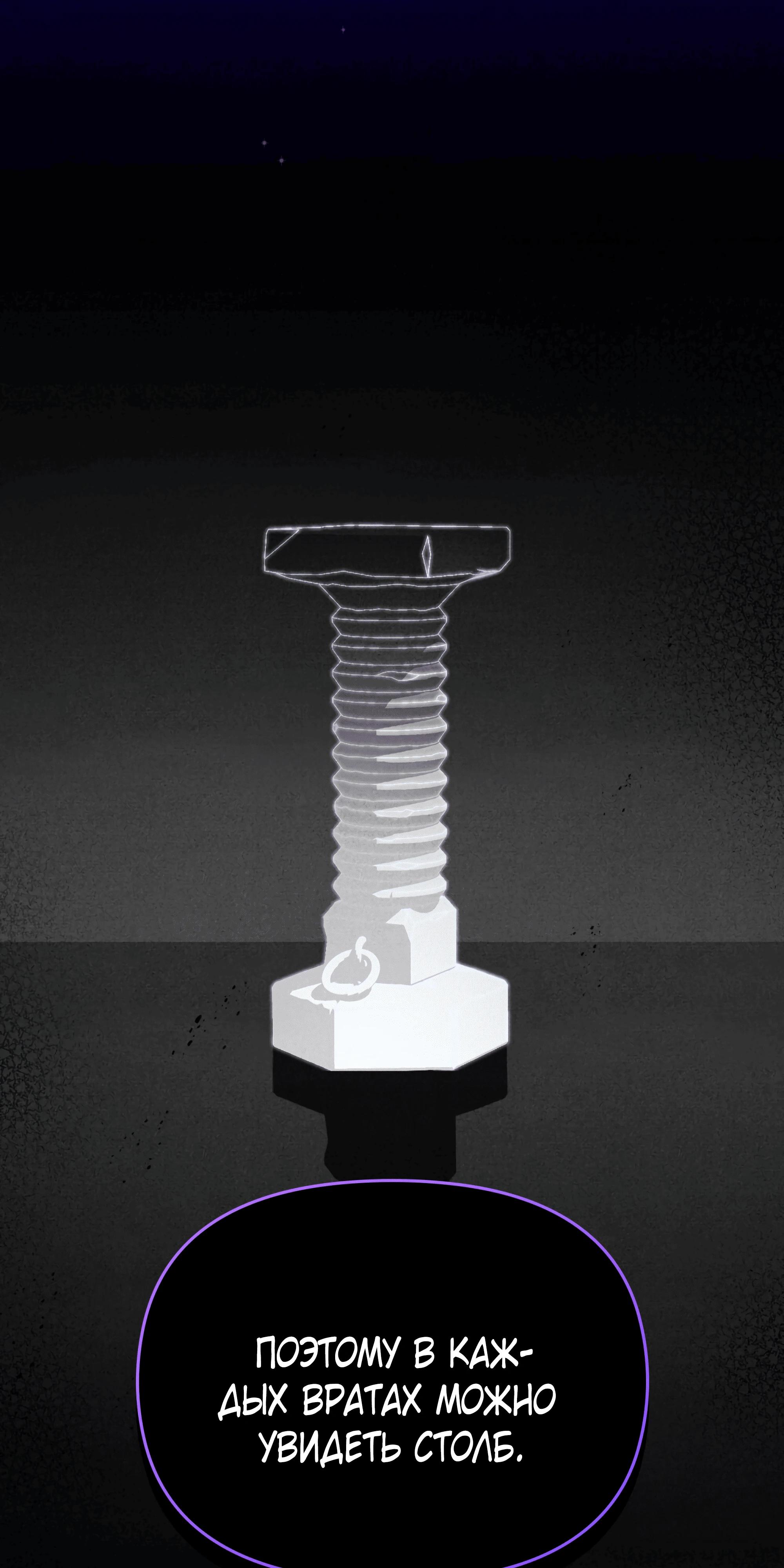 Манга Даже если тебе осточертеет жизнь - Глава 65 Страница 41