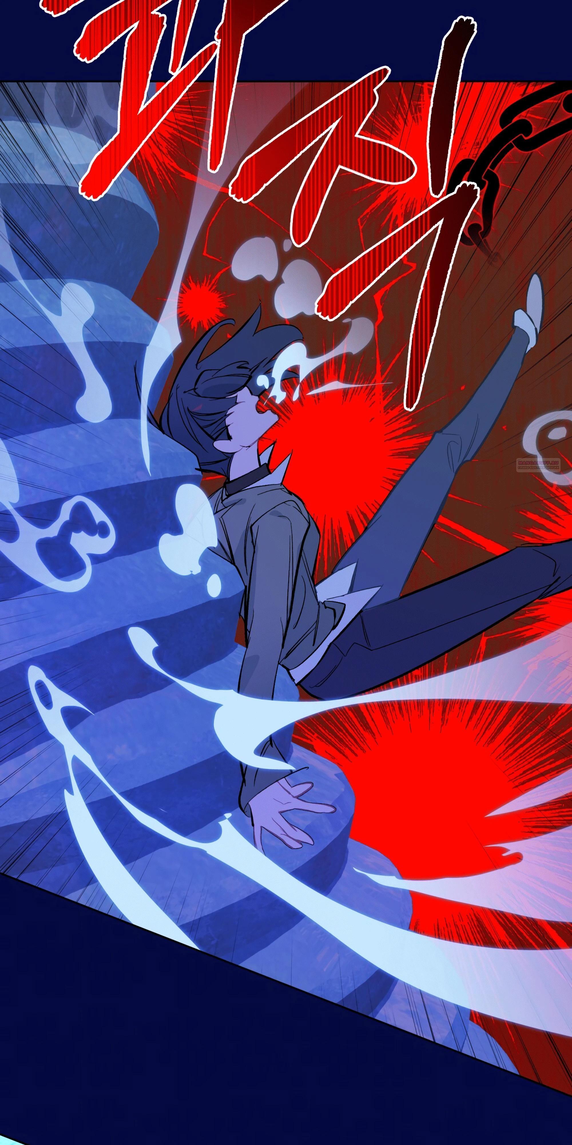 Манга Даже если тебе осточертеет жизнь - Глава 69 Страница 62