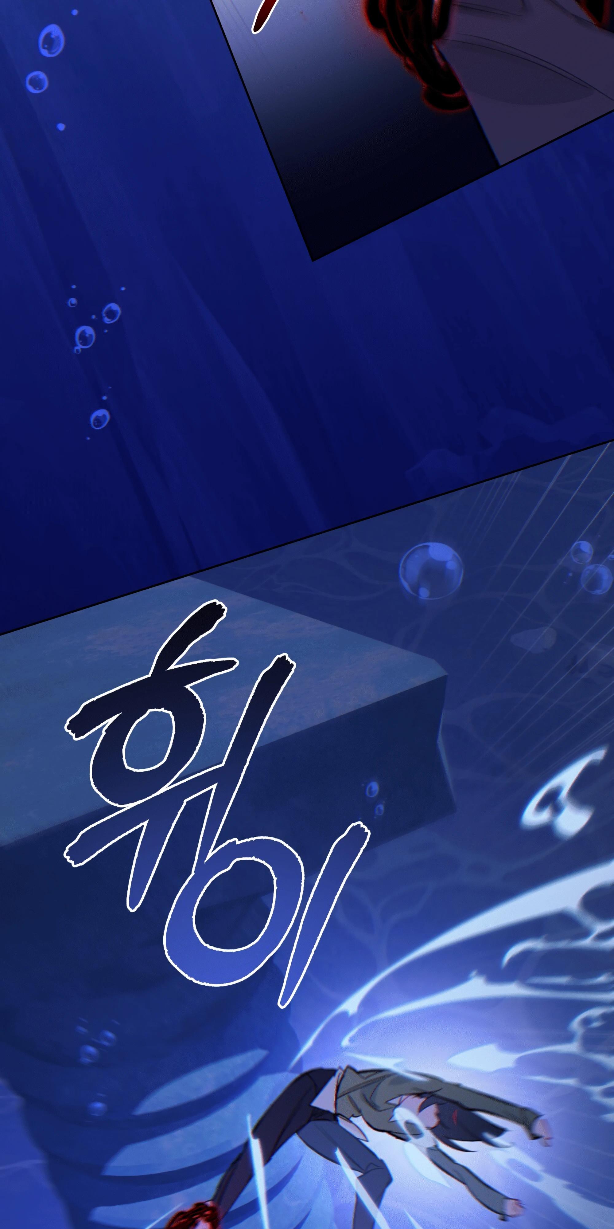 Манга Даже если тебе осточертеет жизнь - Глава 69 Страница 60