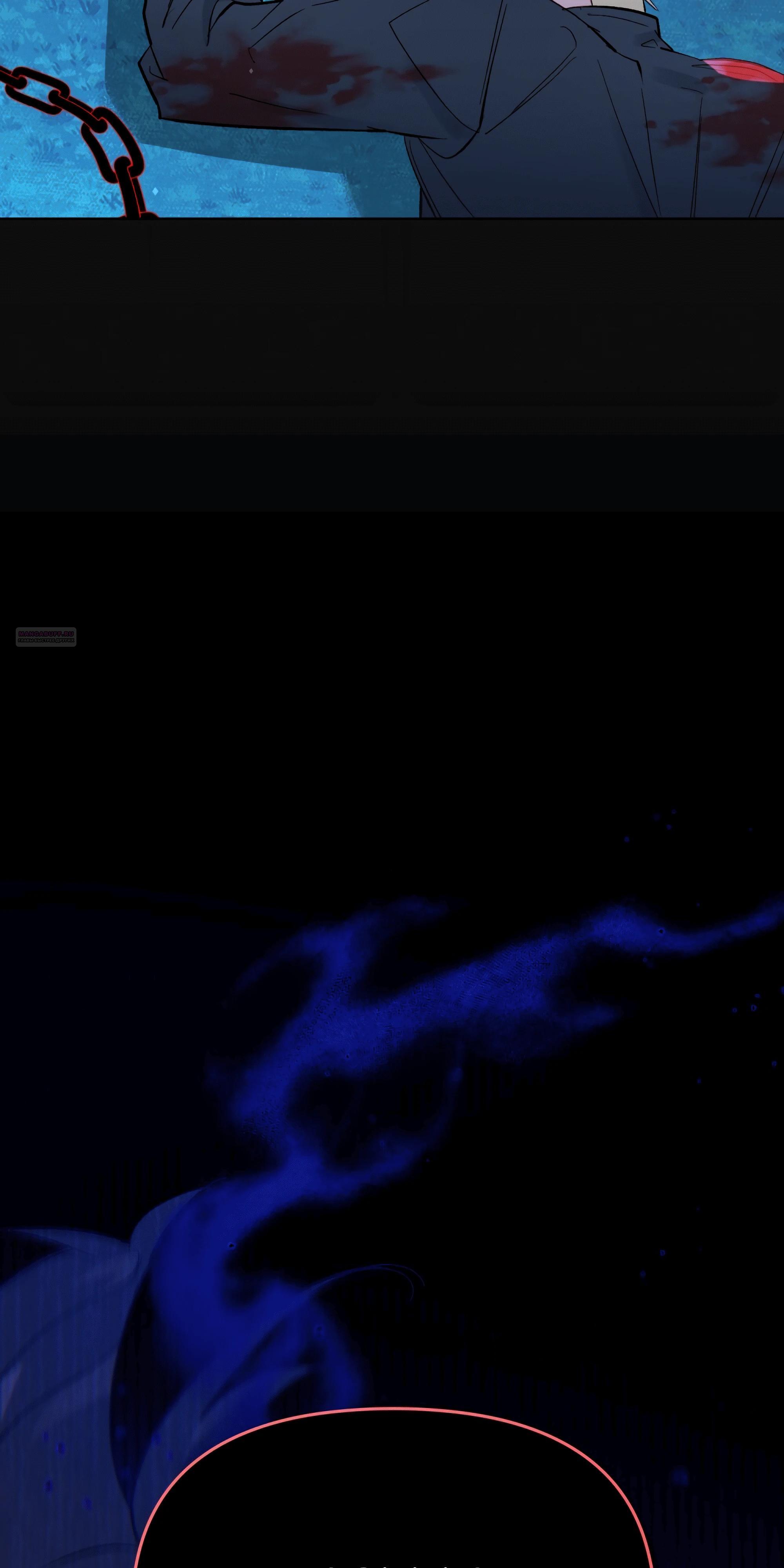 Манга Даже если тебе осточертеет жизнь - Глава 69 Страница 54