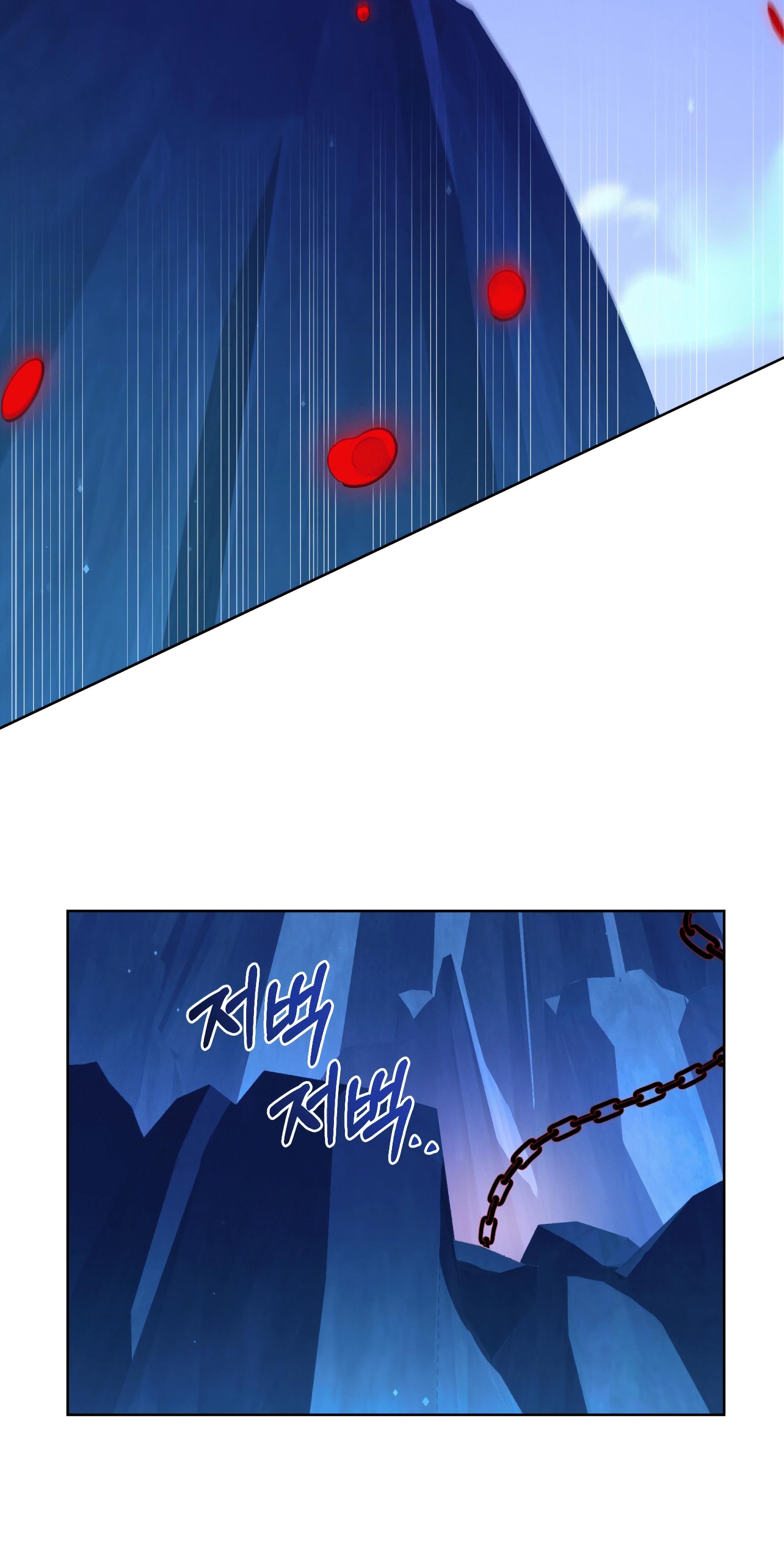 Манга Даже если тебе осточертеет жизнь - Глава 69 Страница 41