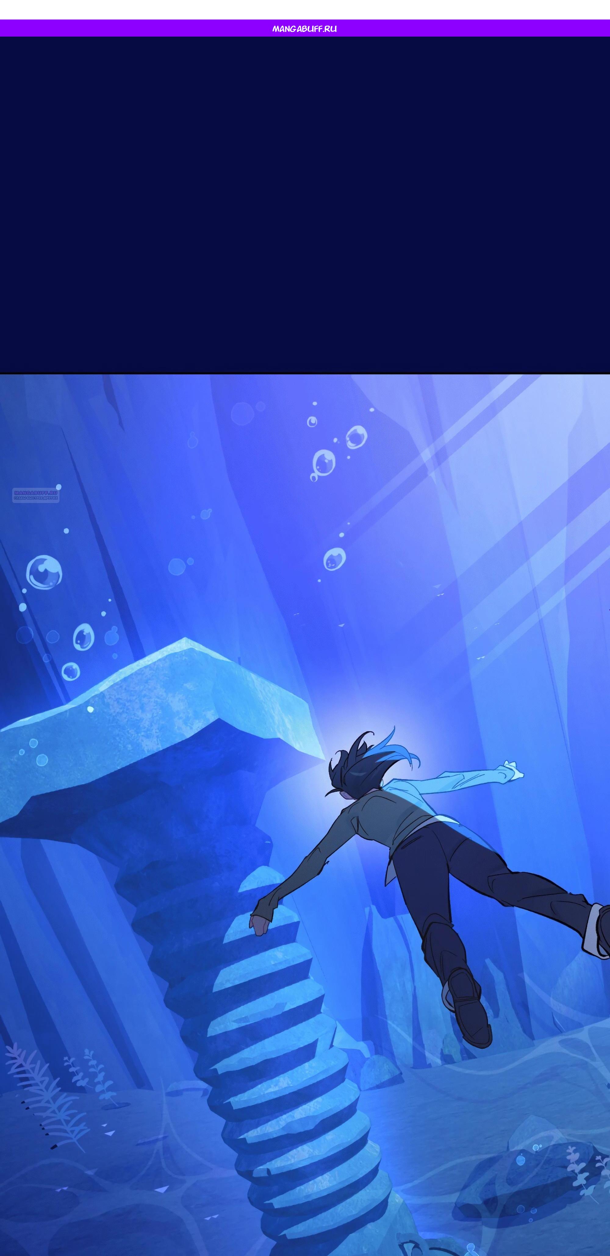 Манга Даже если тебе осточертеет жизнь - Глава 69 Страница 1