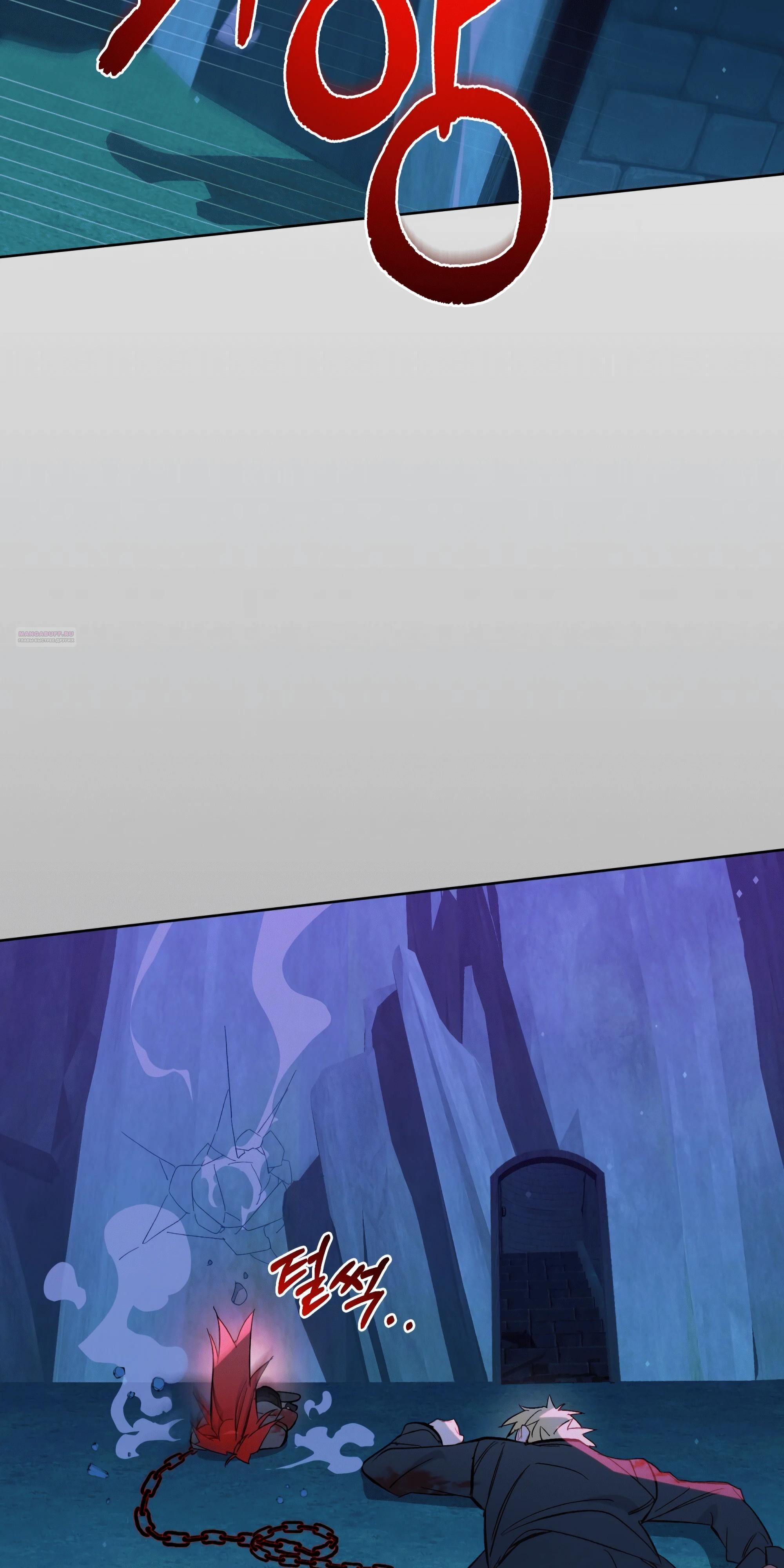 Манга Даже если тебе осточертеет жизнь - Глава 69 Страница 50