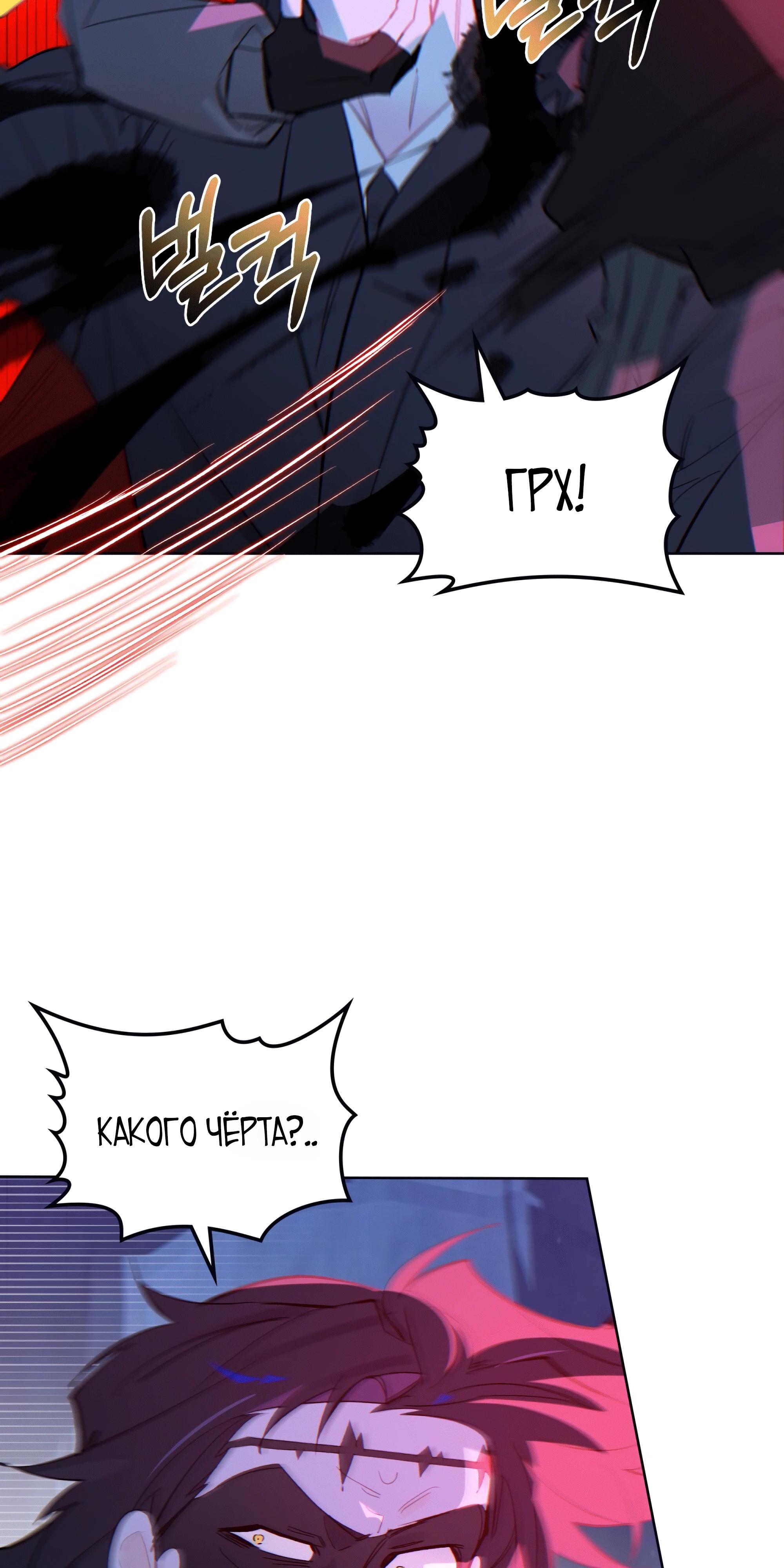 Манга Даже если тебе осточертеет жизнь - Глава 68 Страница 31