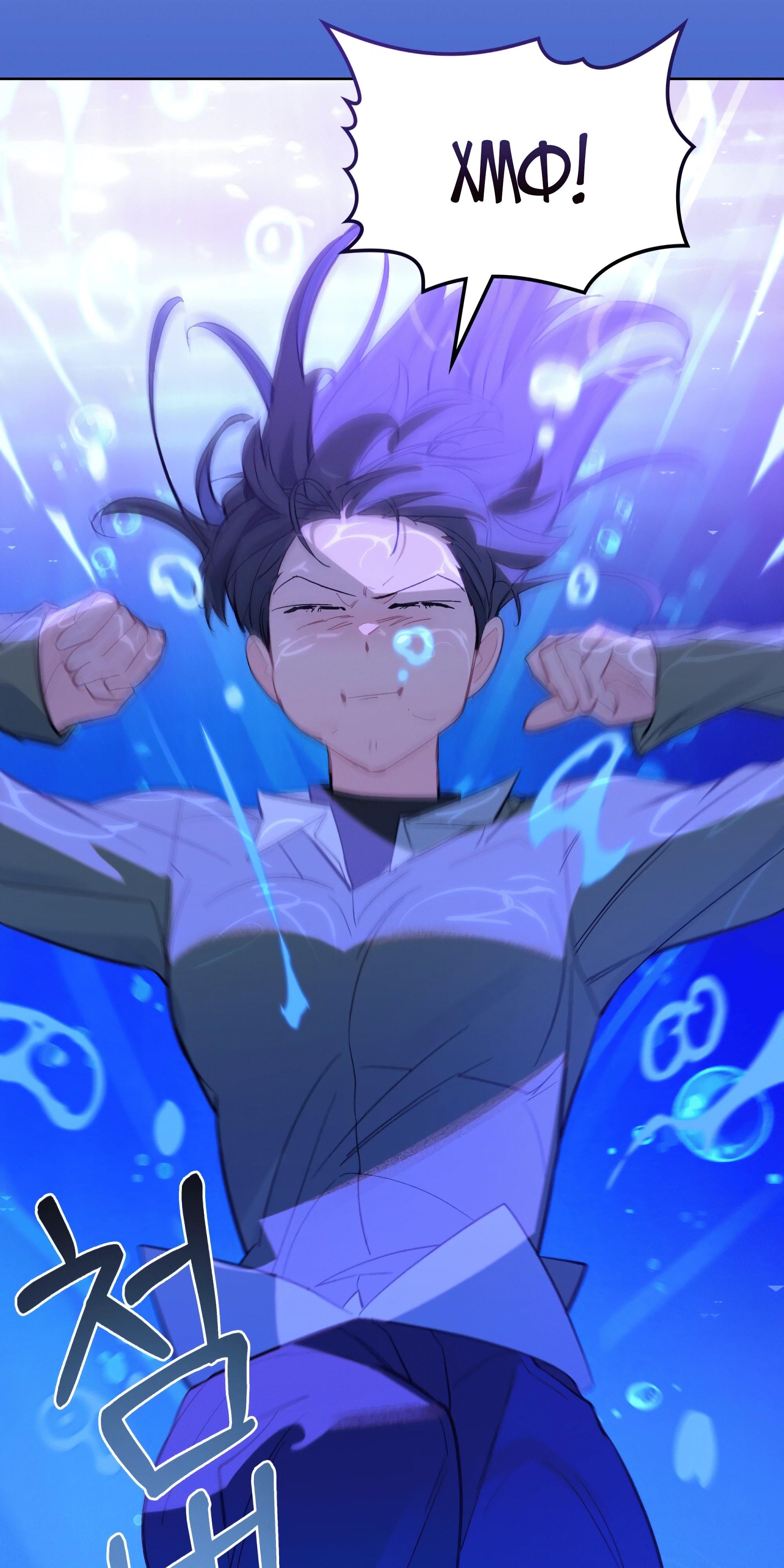 Манга Даже если тебе осточертеет жизнь - Глава 68 Страница 55