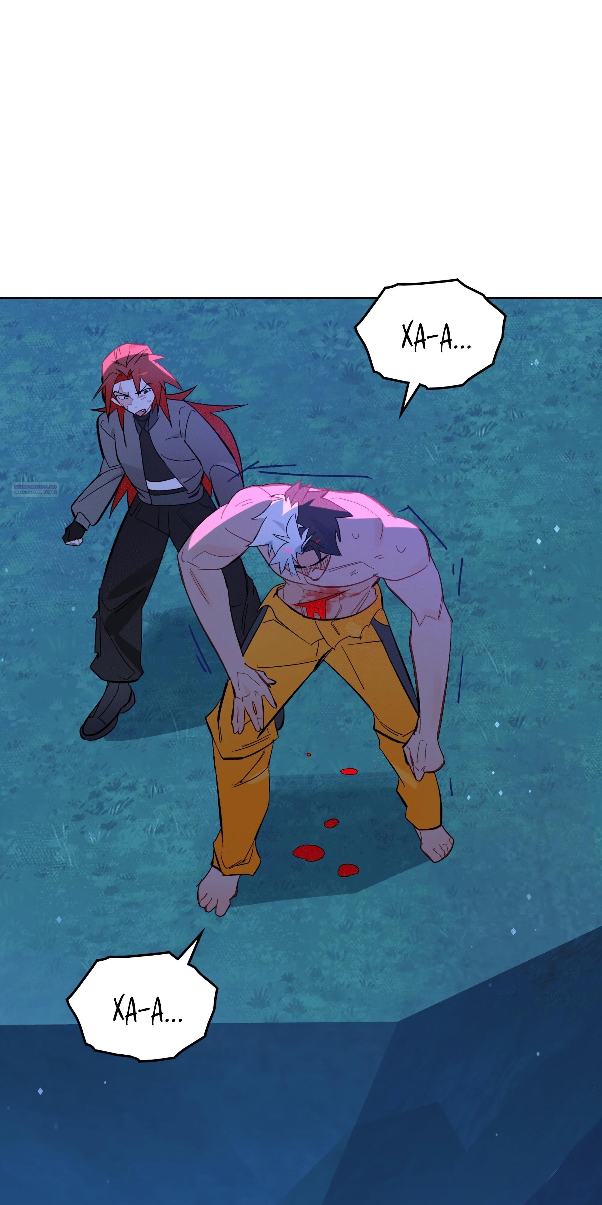 Манга Даже если тебе осточертеет жизнь - Глава 68 Страница 6