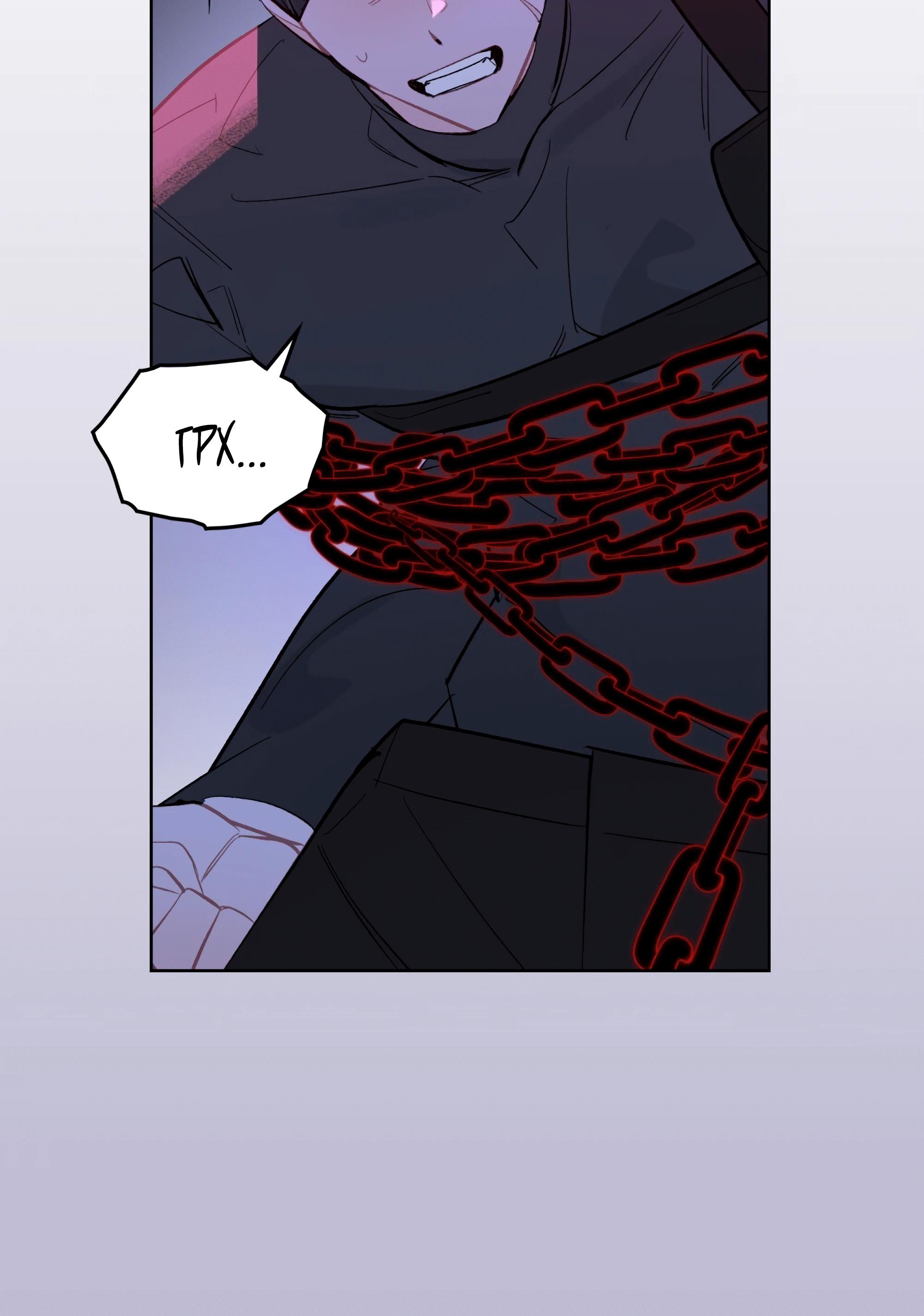 Манга Даже если тебе осточертеет жизнь - Глава 68 Страница 23