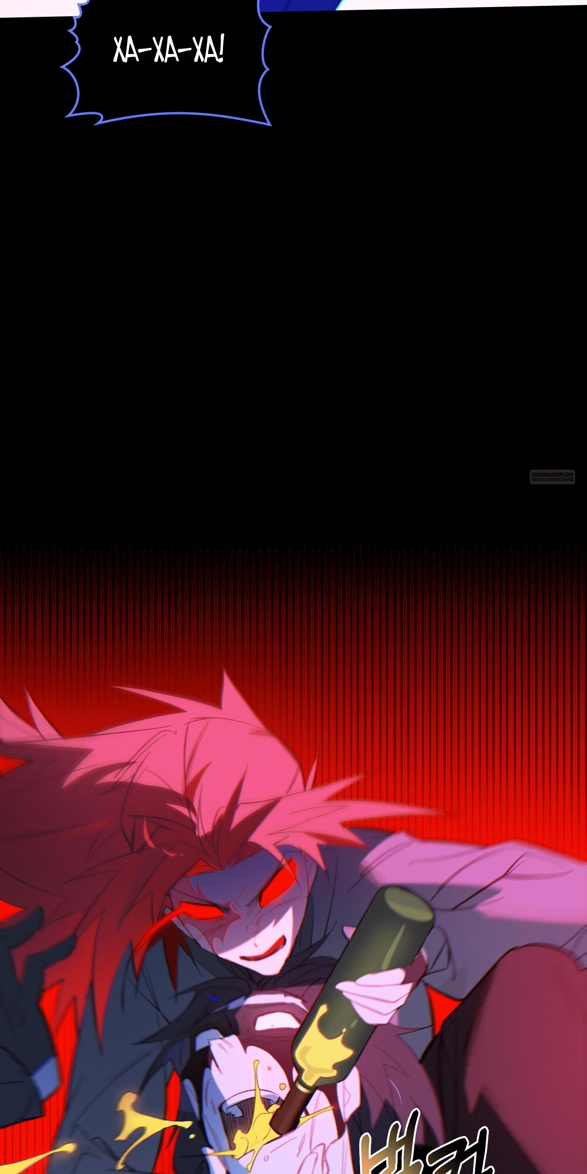 Манга Даже если тебе осточертеет жизнь - Глава 68 Страница 30