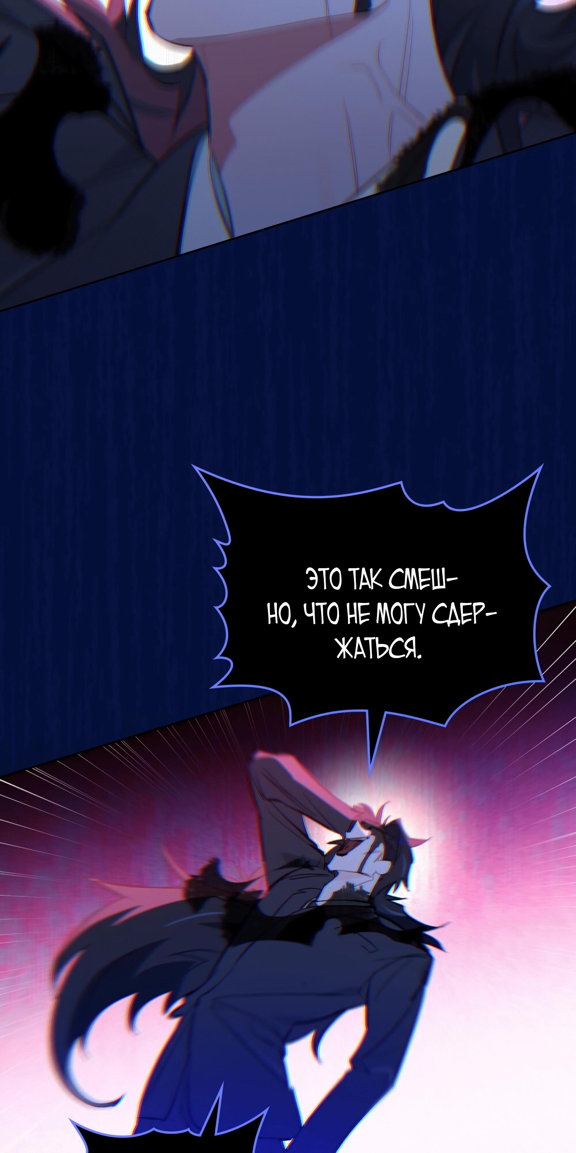 Манга Даже если тебе осточертеет жизнь - Глава 68 Страница 29