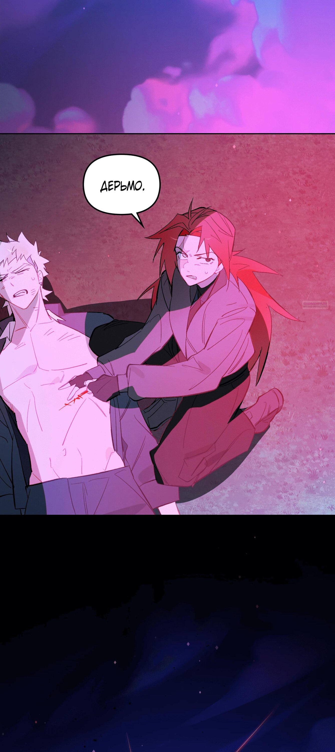 Манга Даже если тебе осточертеет жизнь - Глава 67 Страница 50