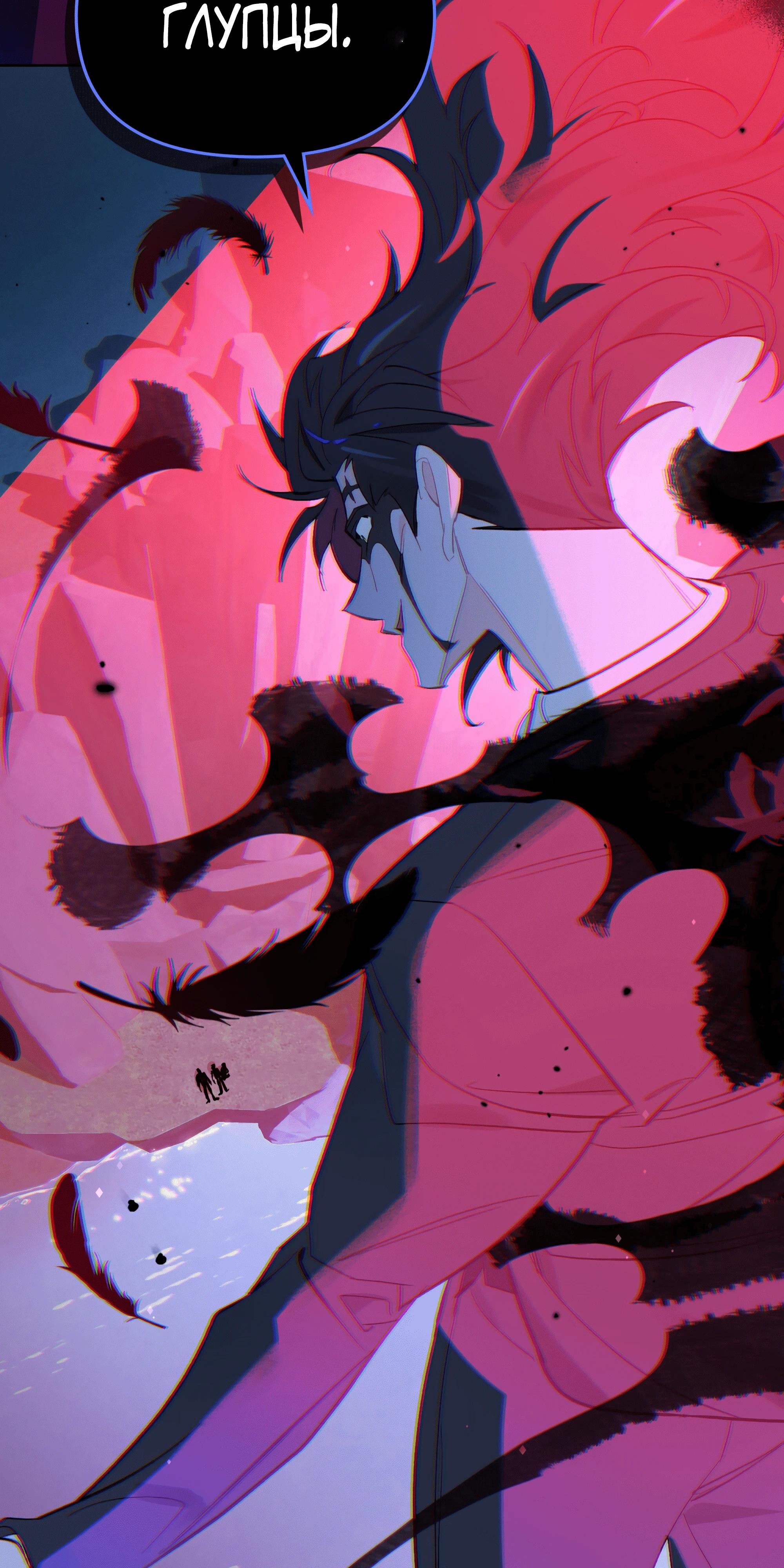 Манга Даже если тебе осточертеет жизнь - Глава 67 Страница 52